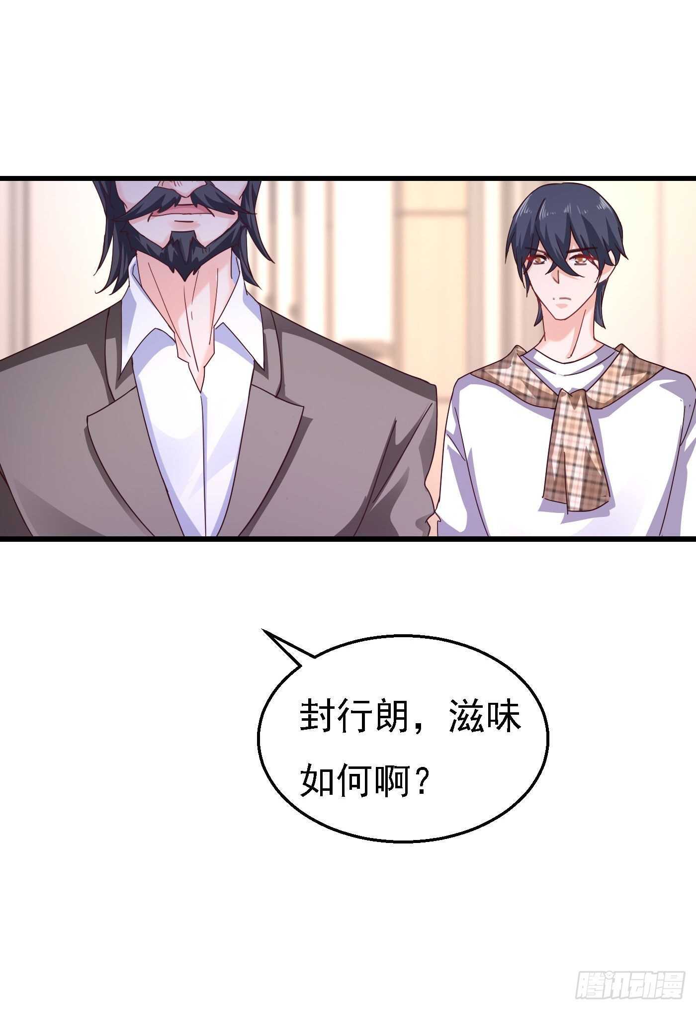入骨暖婚真人版韩漫全集-301 背叛我的下场无删减无遮挡章节图片 