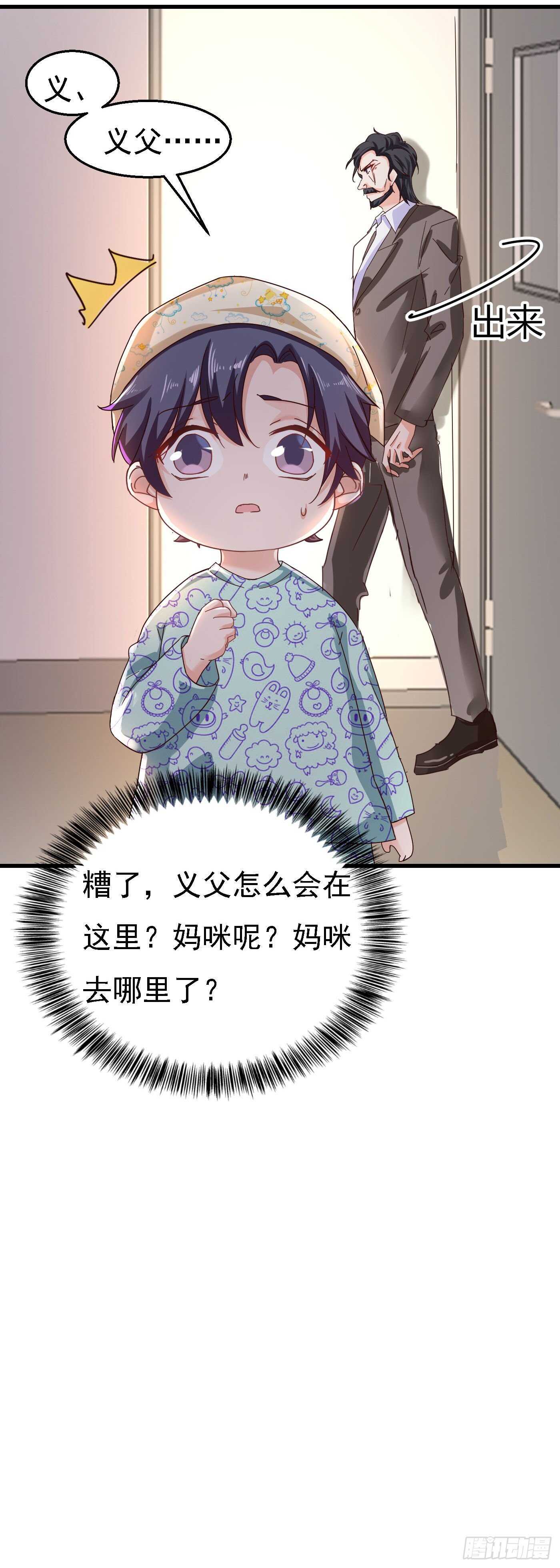 入骨暖婚真人版韩漫全集-301 背叛我的下场无删减无遮挡章节图片 