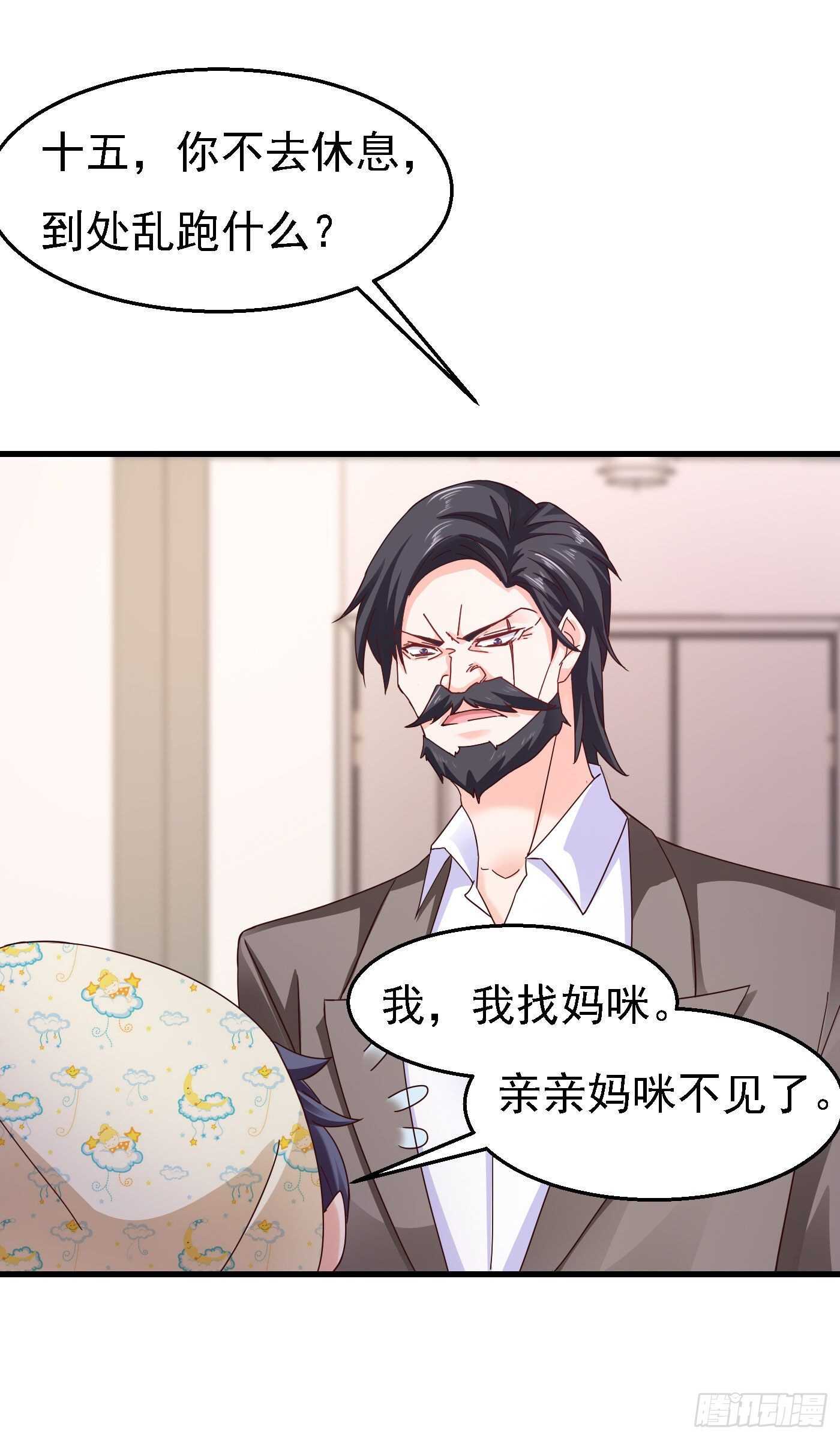 入骨暖婚真人版韩漫全集-301 背叛我的下场无删减无遮挡章节图片 