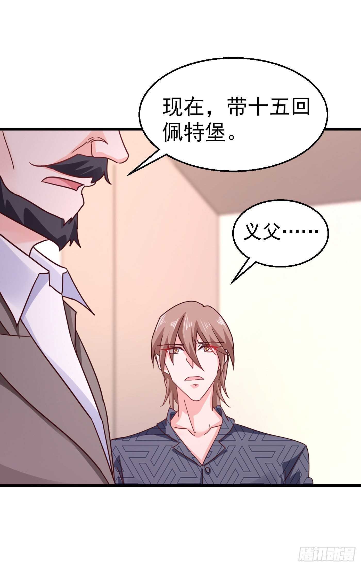 入骨暖婚真人版韩漫全集-301 背叛我的下场无删减无遮挡章节图片 