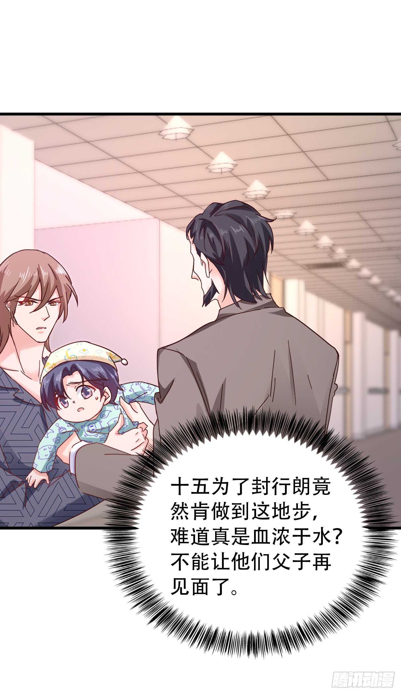 入骨暖婚真人版韩漫全集-301 背叛我的下场无删减无遮挡章节图片 