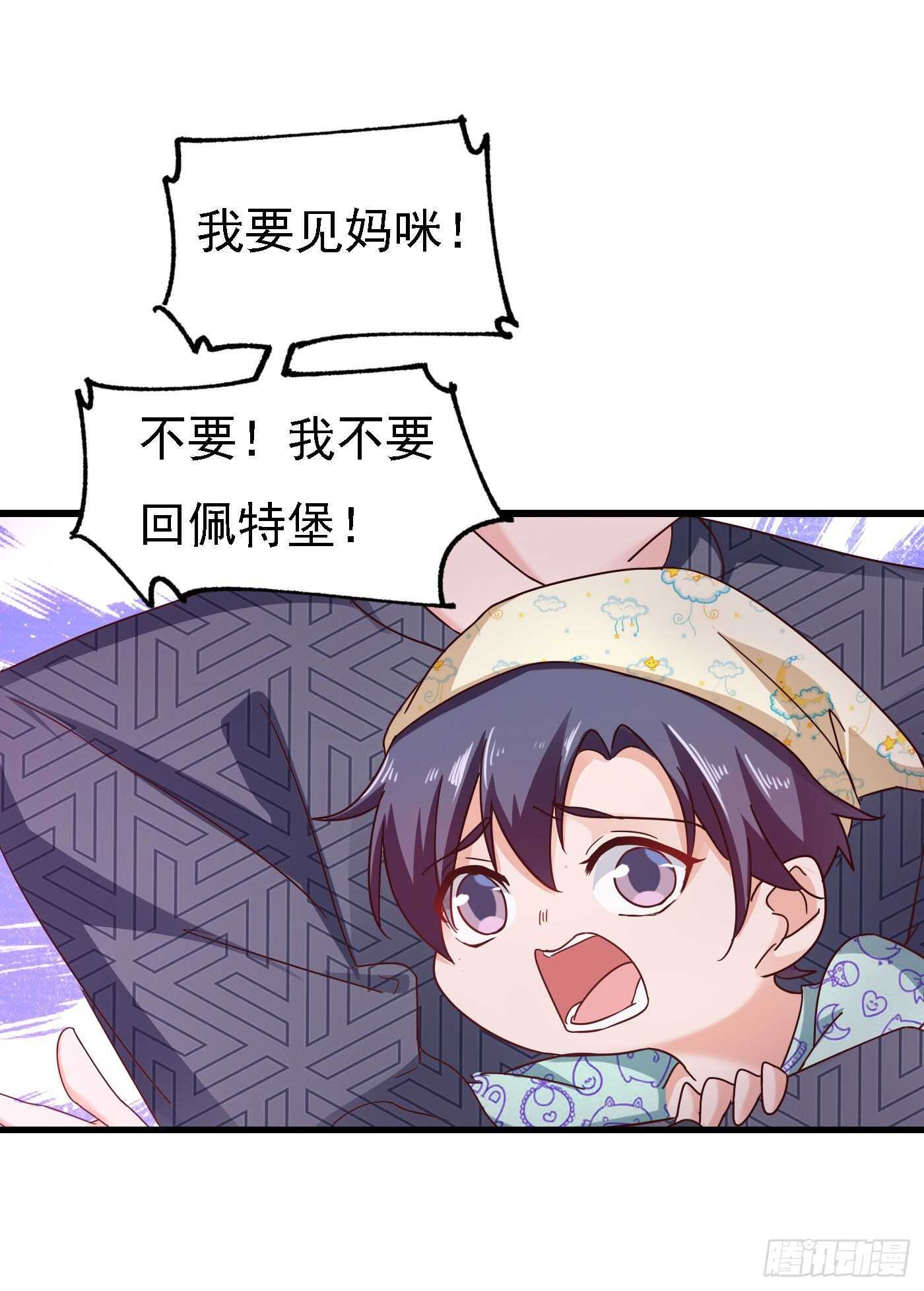 入骨暖婚真人版韩漫全集-301 背叛我的下场无删减无遮挡章节图片 