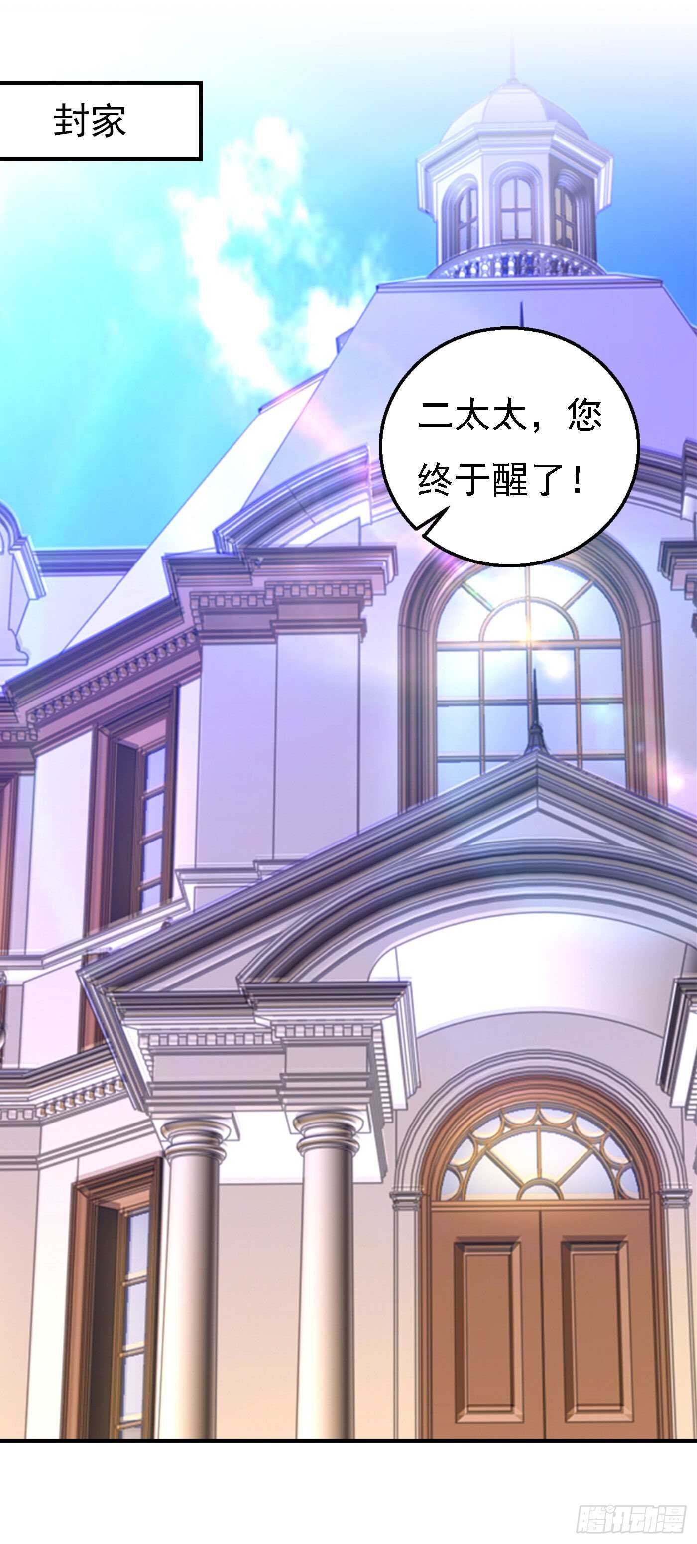 入骨暖婚真人版韩漫全集-302 那你们就搜吧！无删减无遮挡章节图片 