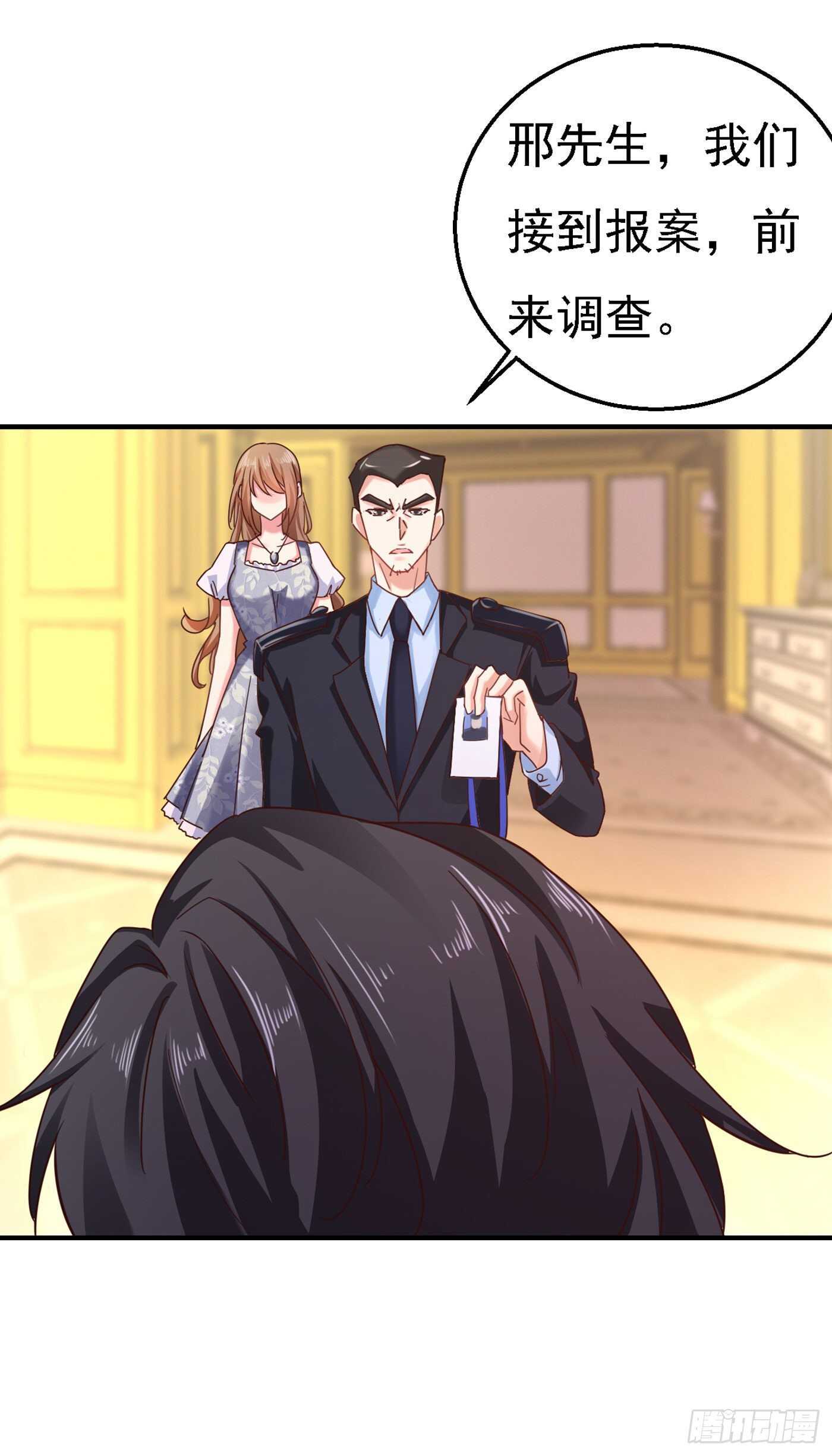 入骨暖婚真人版韩漫全集-302 那你们就搜吧！无删减无遮挡章节图片 
