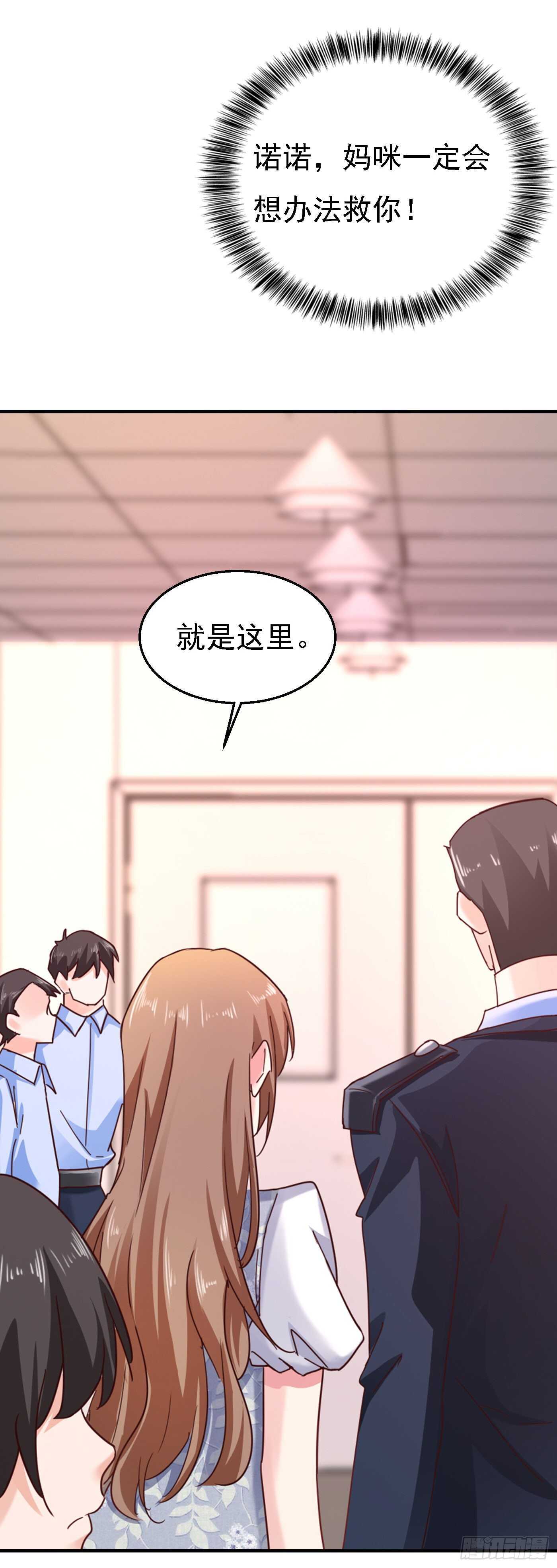 入骨暖婚真人版韩漫全集-302 那你们就搜吧！无删减无遮挡章节图片 