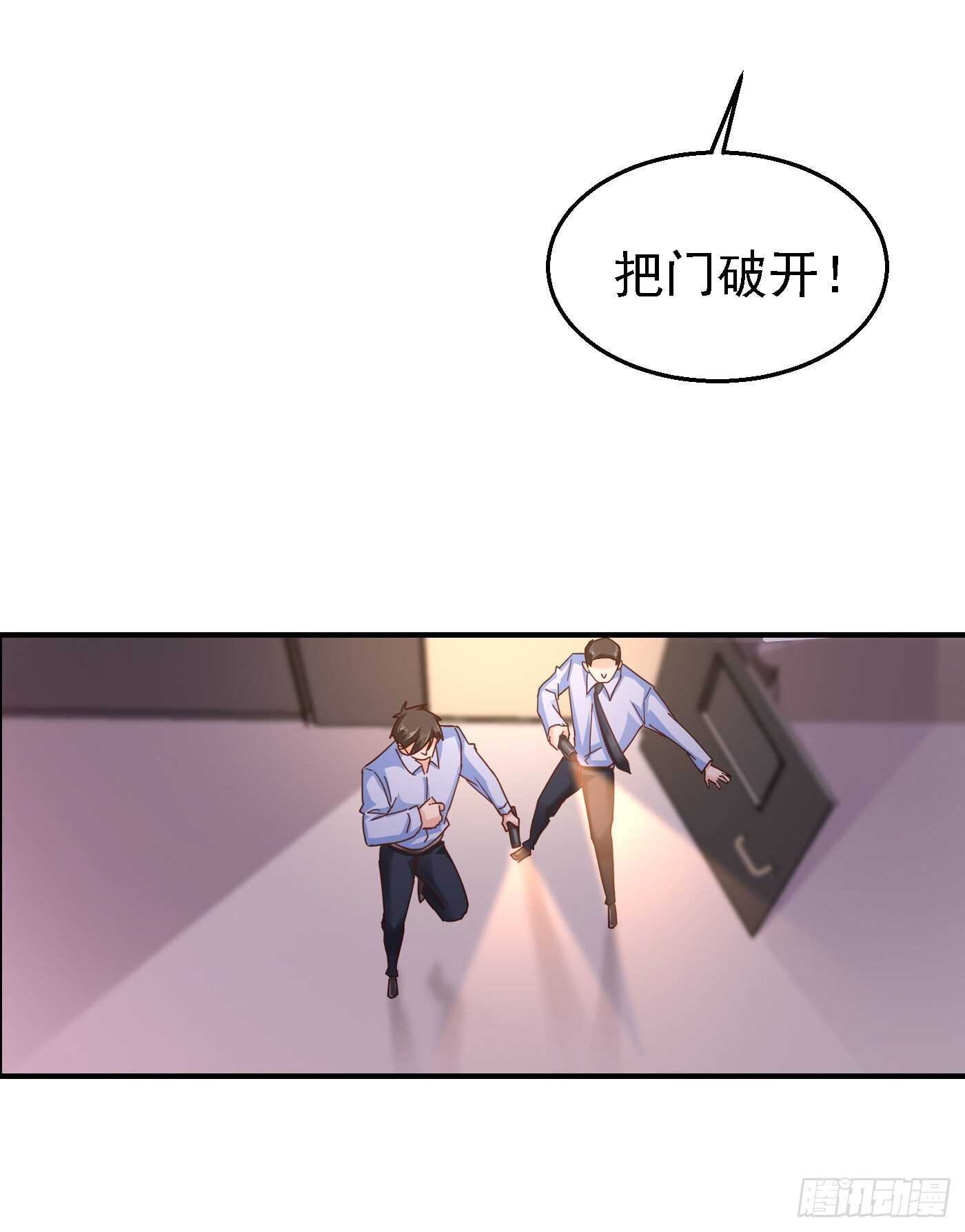 入骨暖婚真人版韩漫全集-302 那你们就搜吧！无删减无遮挡章节图片 
