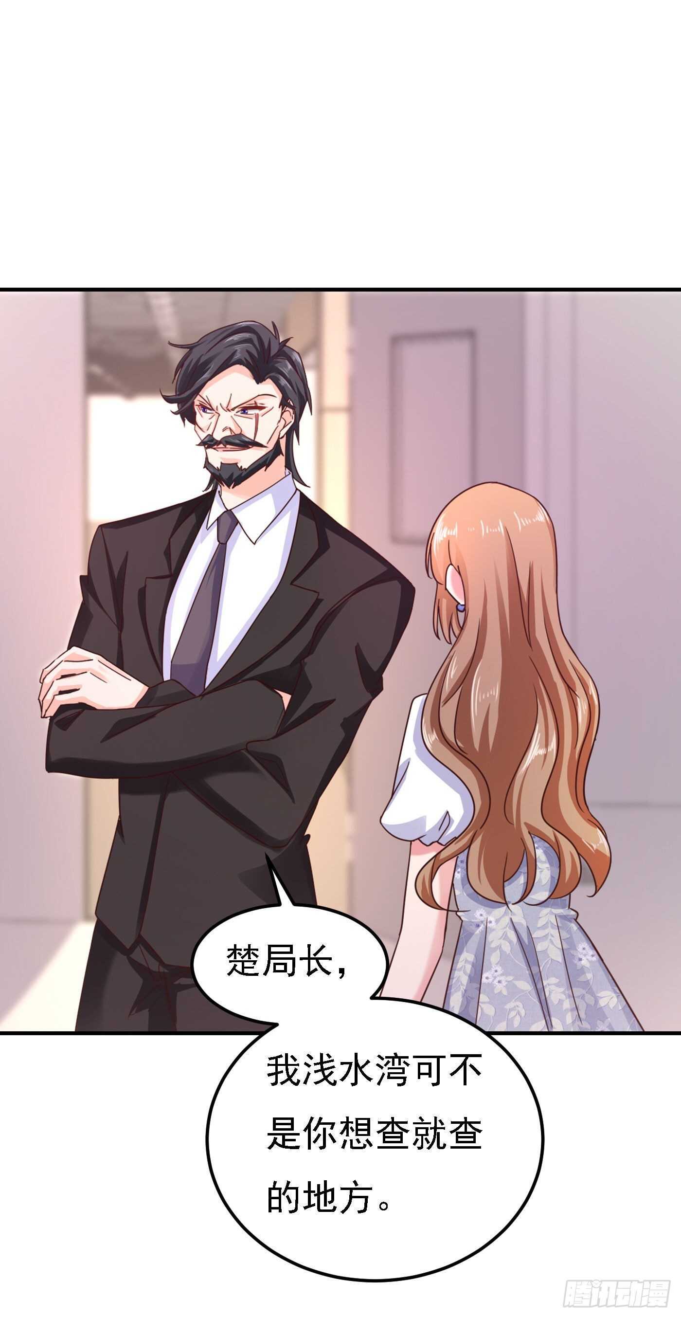 入骨暖婚真人版韩漫全集-302 那你们就搜吧！无删减无遮挡章节图片 