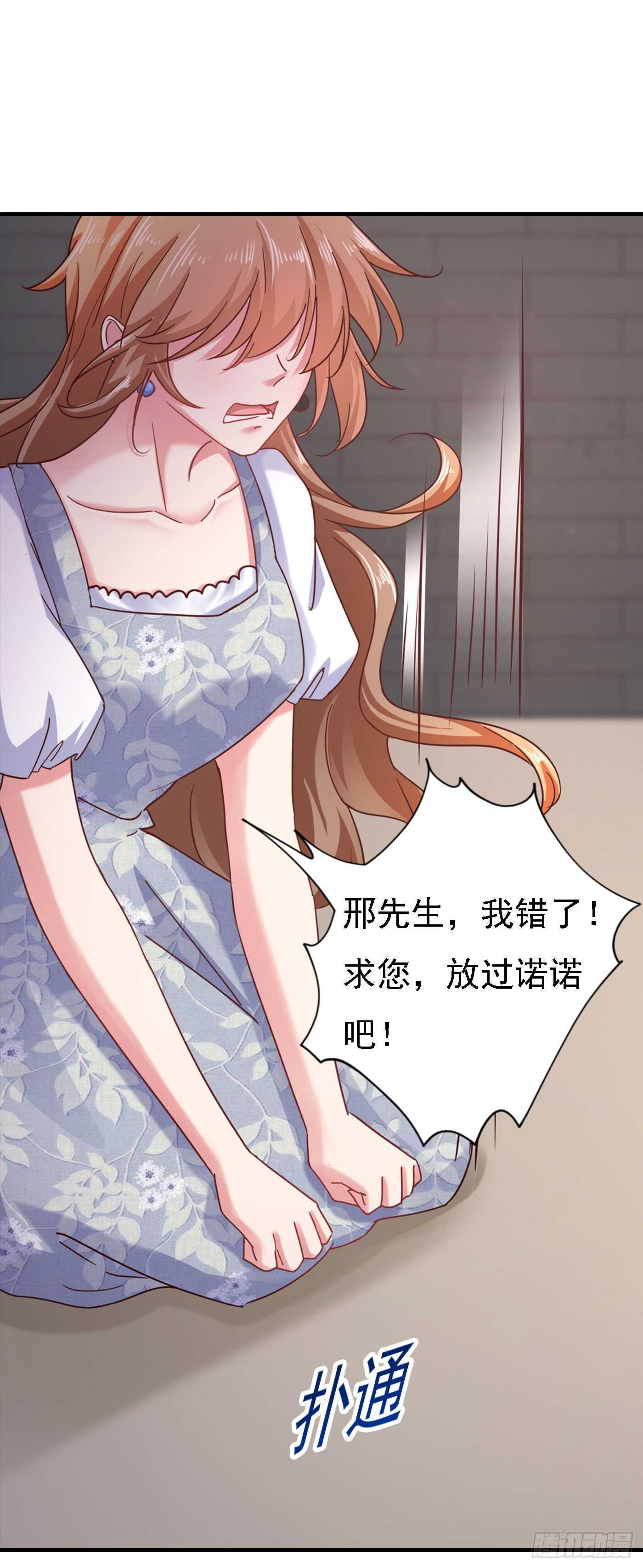 入骨暖婚真人版韩漫全集-302 那你们就搜吧！无删减无遮挡章节图片 
