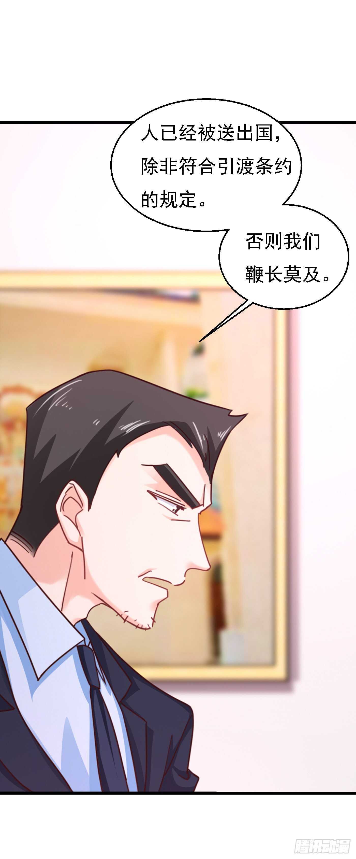 入骨暖婚真人版韩漫全集-303 见吾？思朝暮？无删减无遮挡章节图片 