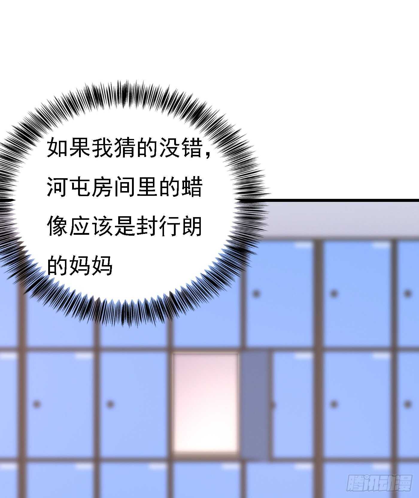 入骨暖婚真人版韩漫全集-303 见吾？思朝暮？无删减无遮挡章节图片 