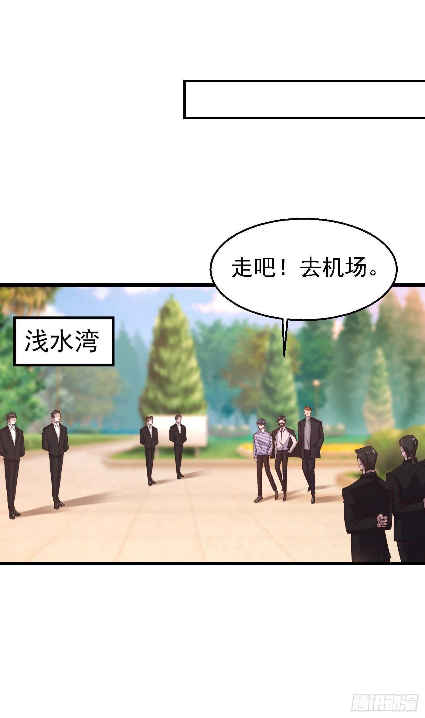 入骨暖婚真人版韩漫全集-303 见吾？思朝暮？无删减无遮挡章节图片 