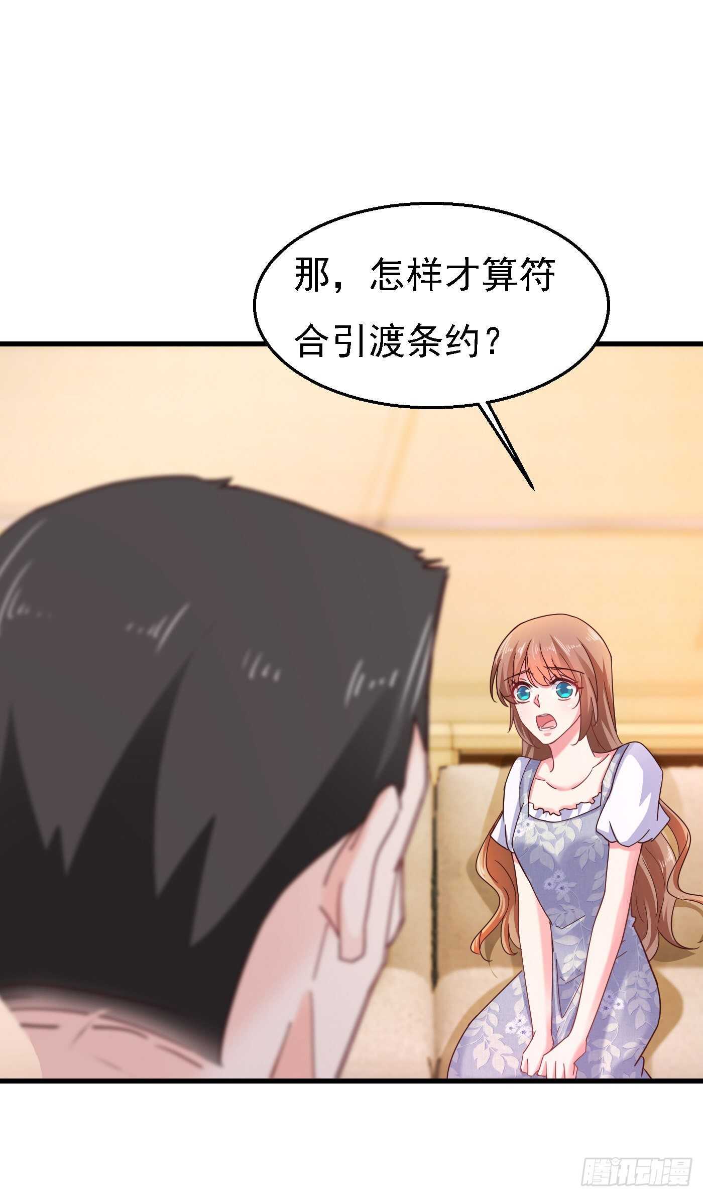 入骨暖婚真人版韩漫全集-303 见吾？思朝暮？无删减无遮挡章节图片 