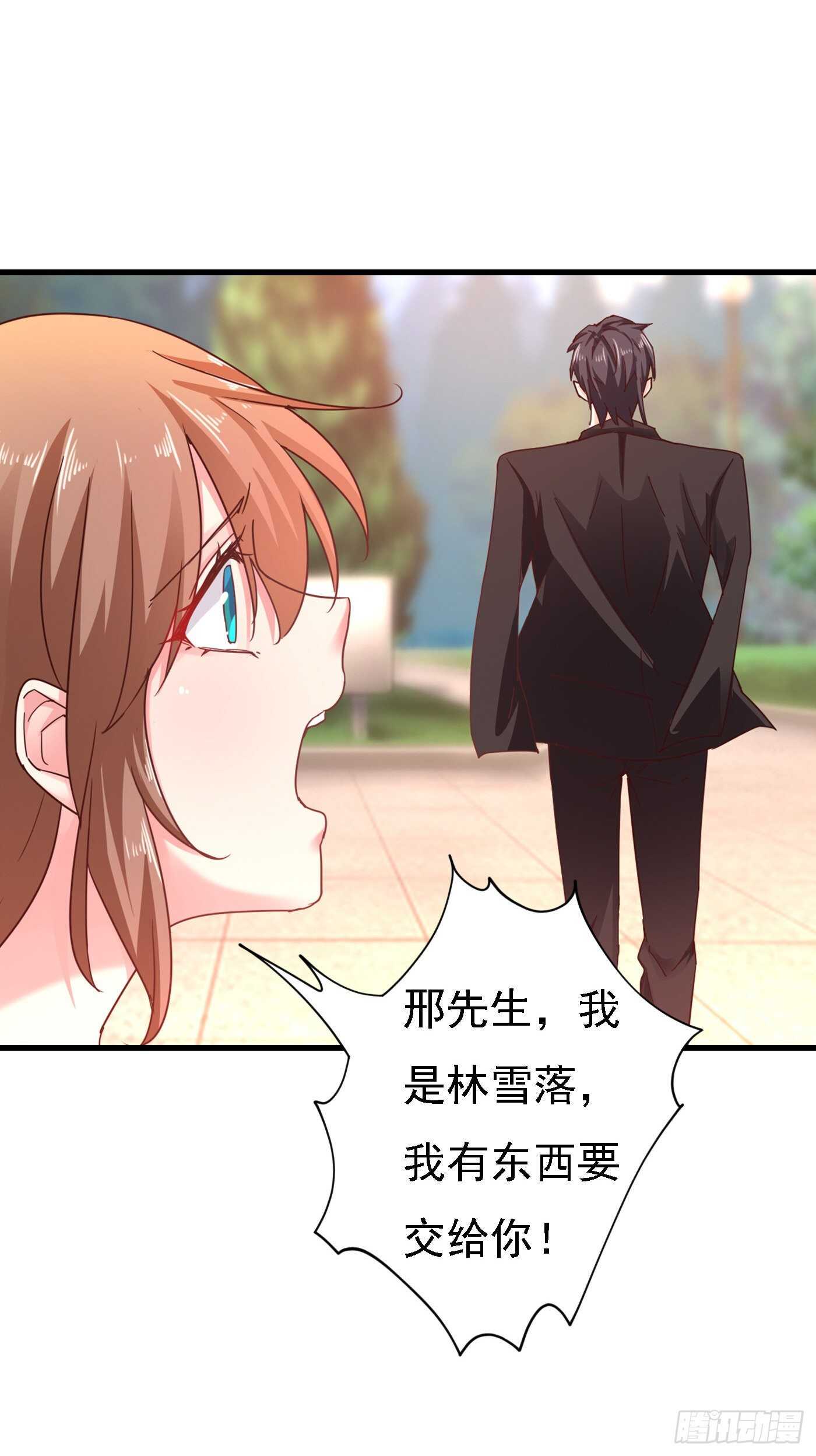 入骨暖婚真人版韩漫全集-303 见吾？思朝暮？无删减无遮挡章节图片 