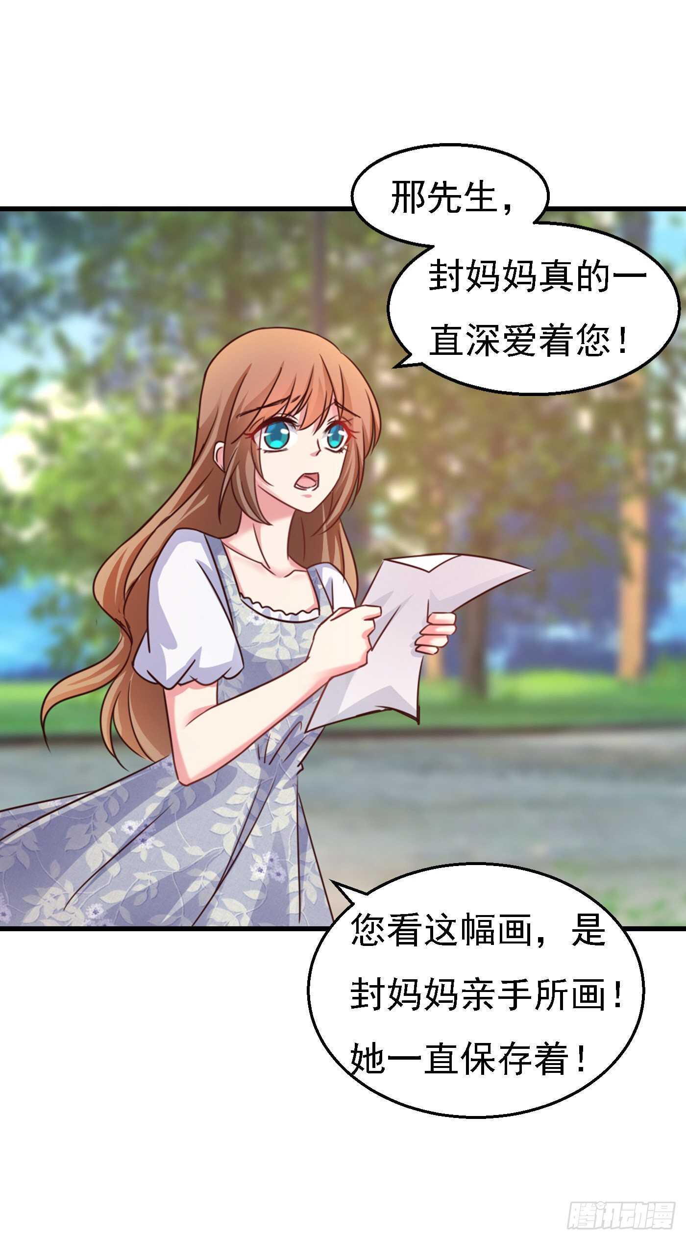 入骨暖婚真人版韩漫全集-303 见吾？思朝暮？无删减无遮挡章节图片 