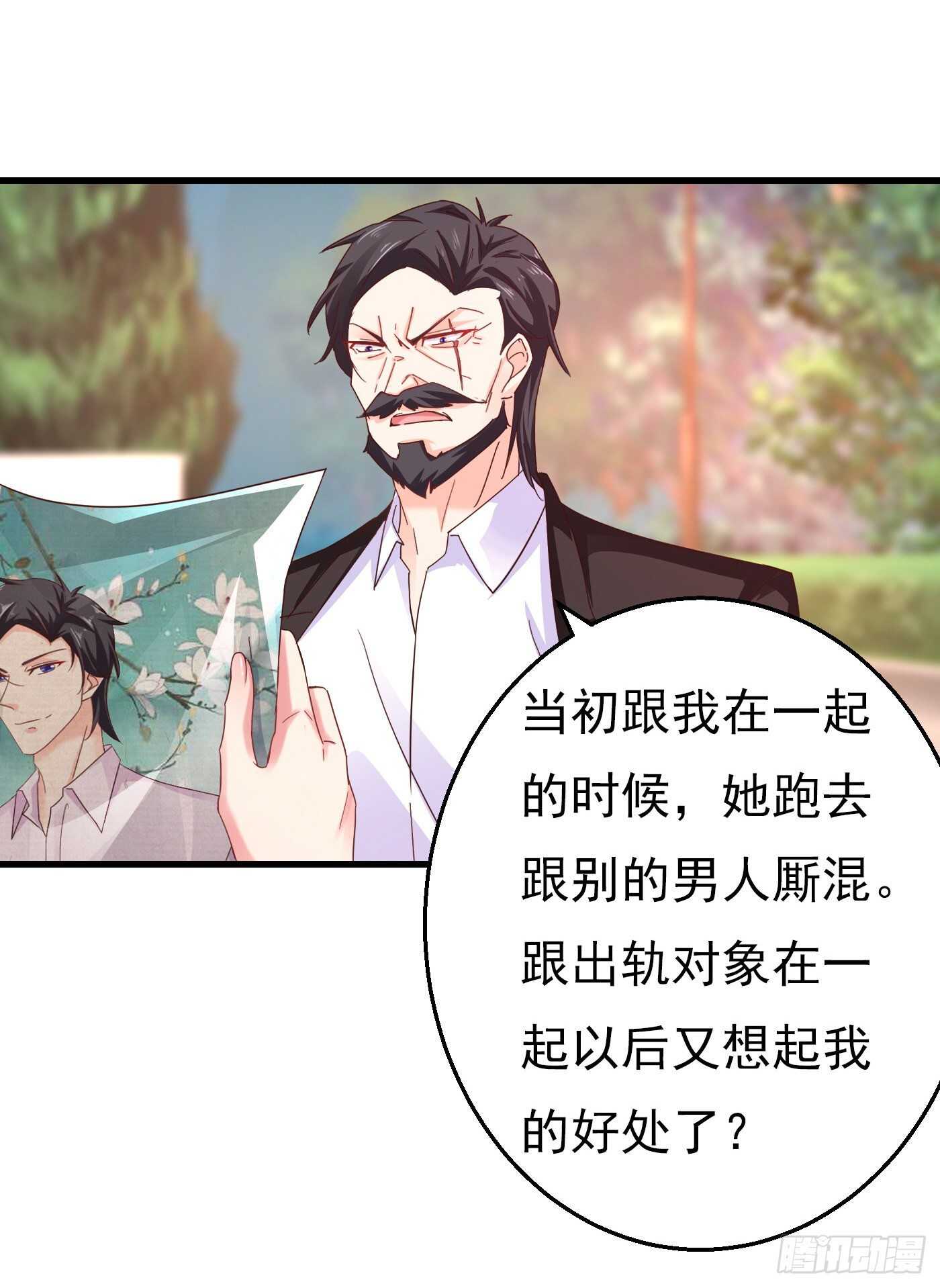 入骨暖婚真人版韩漫全集-303 见吾？思朝暮？无删减无遮挡章节图片 