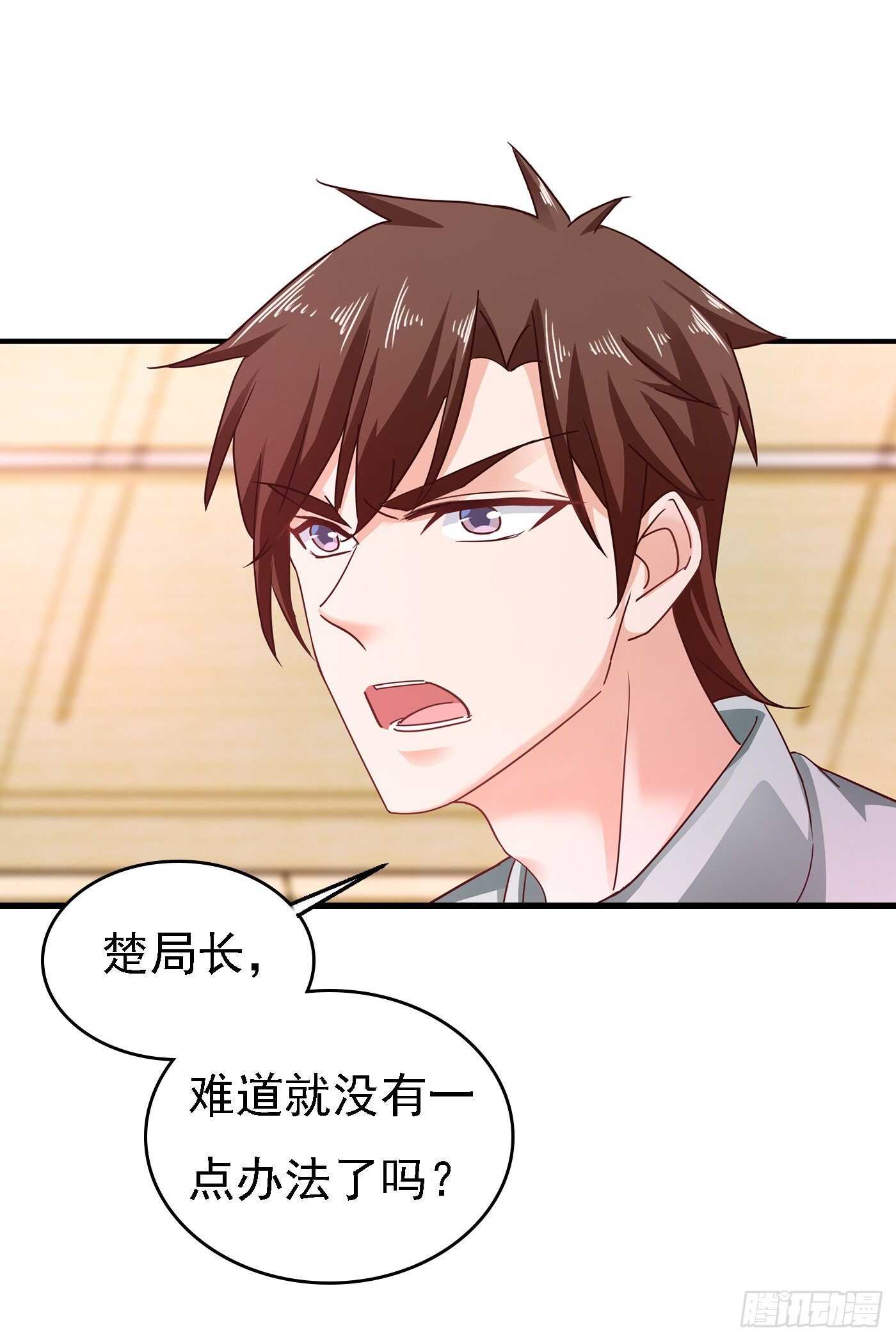 入骨暖婚真人版韩漫全集-303 见吾？思朝暮？无删减无遮挡章节图片 