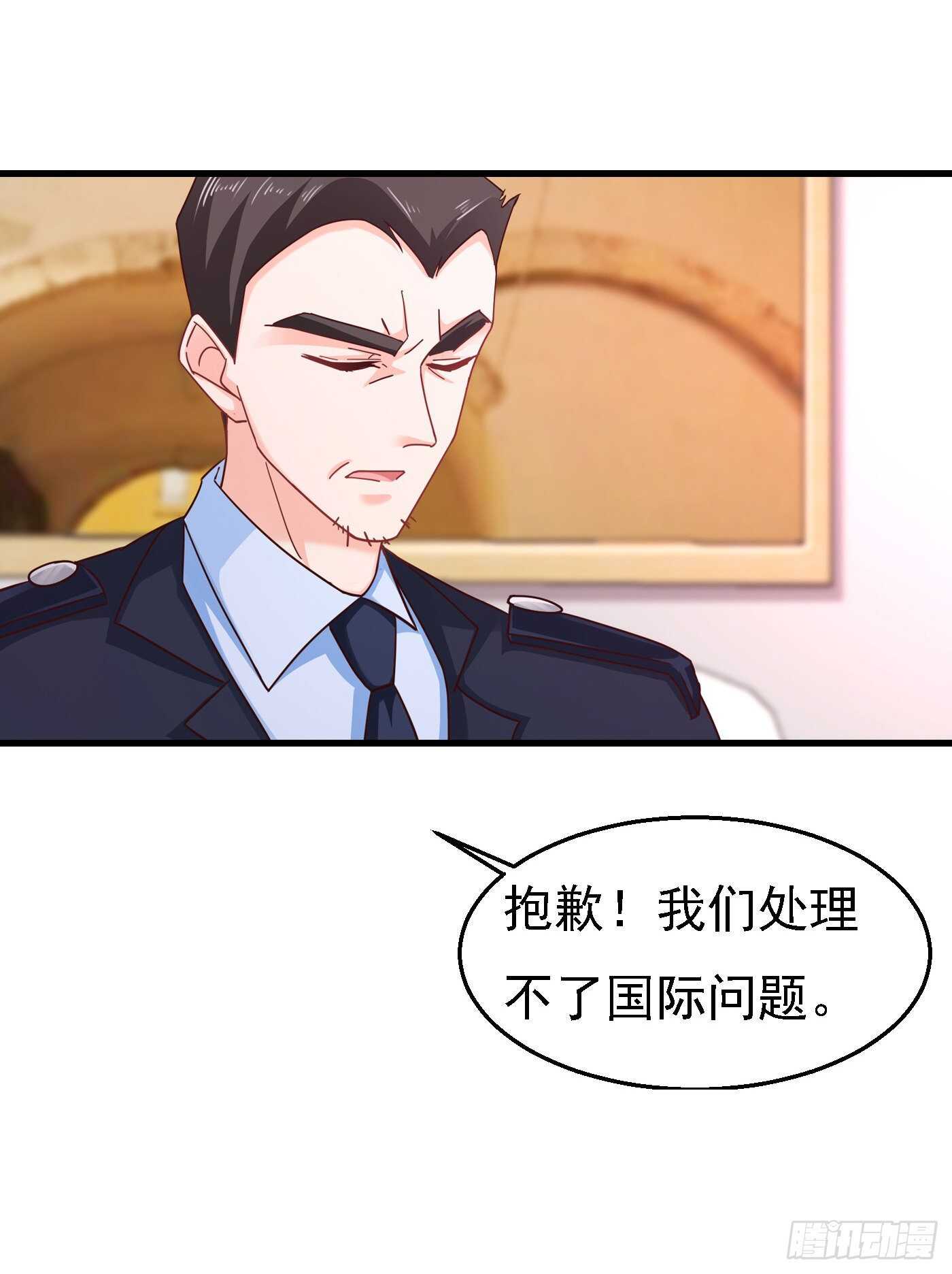 入骨暖婚真人版韩漫全集-303 见吾？思朝暮？无删减无遮挡章节图片 