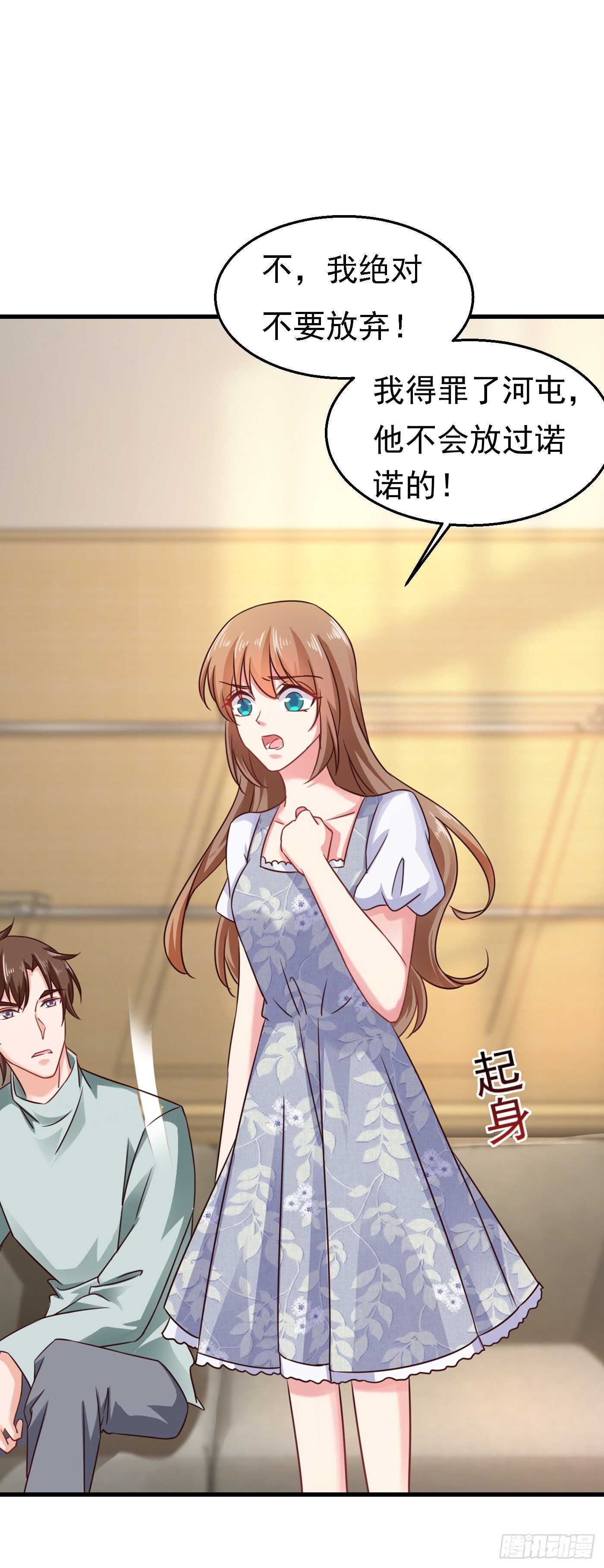 入骨暖婚真人版韩漫全集-303 见吾？思朝暮？无删减无遮挡章节图片 