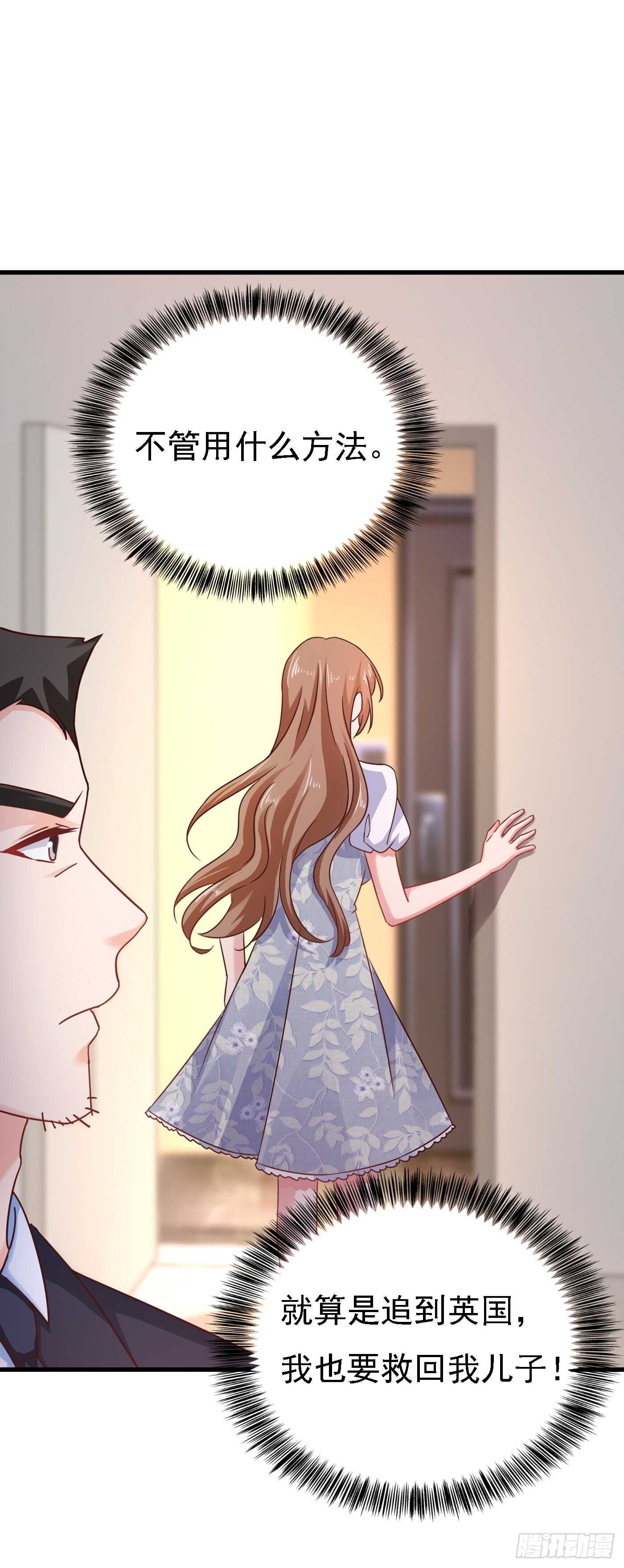 入骨暖婚真人版韩漫全集-303 见吾？思朝暮？无删减无遮挡章节图片 