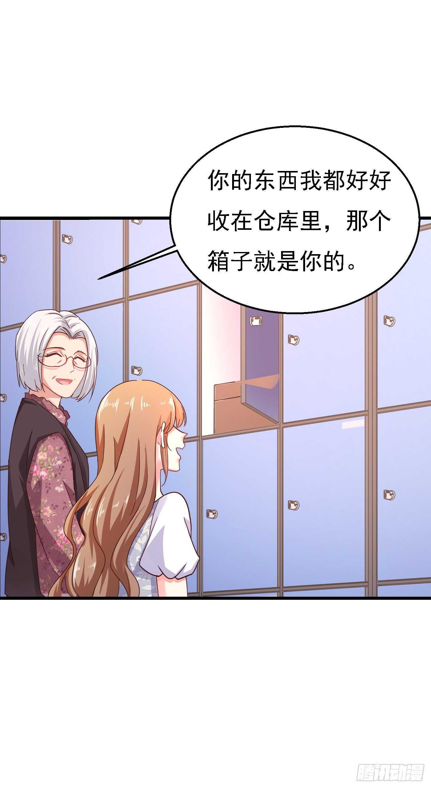 入骨暖婚真人版韩漫全集-303 见吾？思朝暮？无删减无遮挡章节图片 