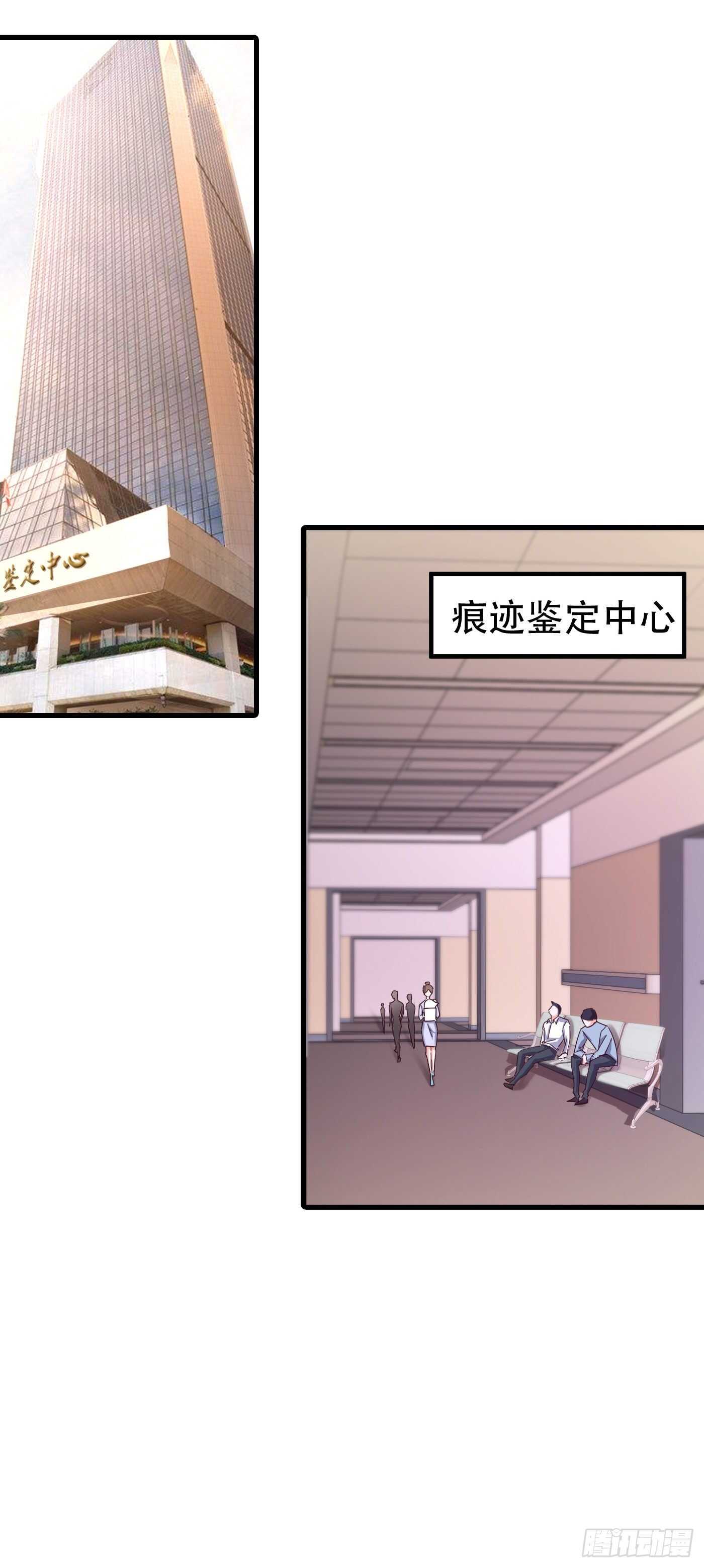 入骨暖婚真人版韩漫全集-304 制成活人木乃伊？！无删减无遮挡章节图片 