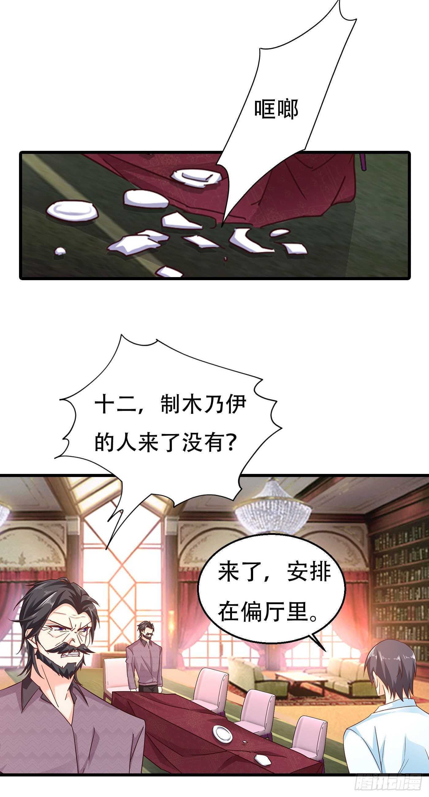 入骨暖婚真人版韩漫全集-304 制成活人木乃伊？！无删减无遮挡章节图片 