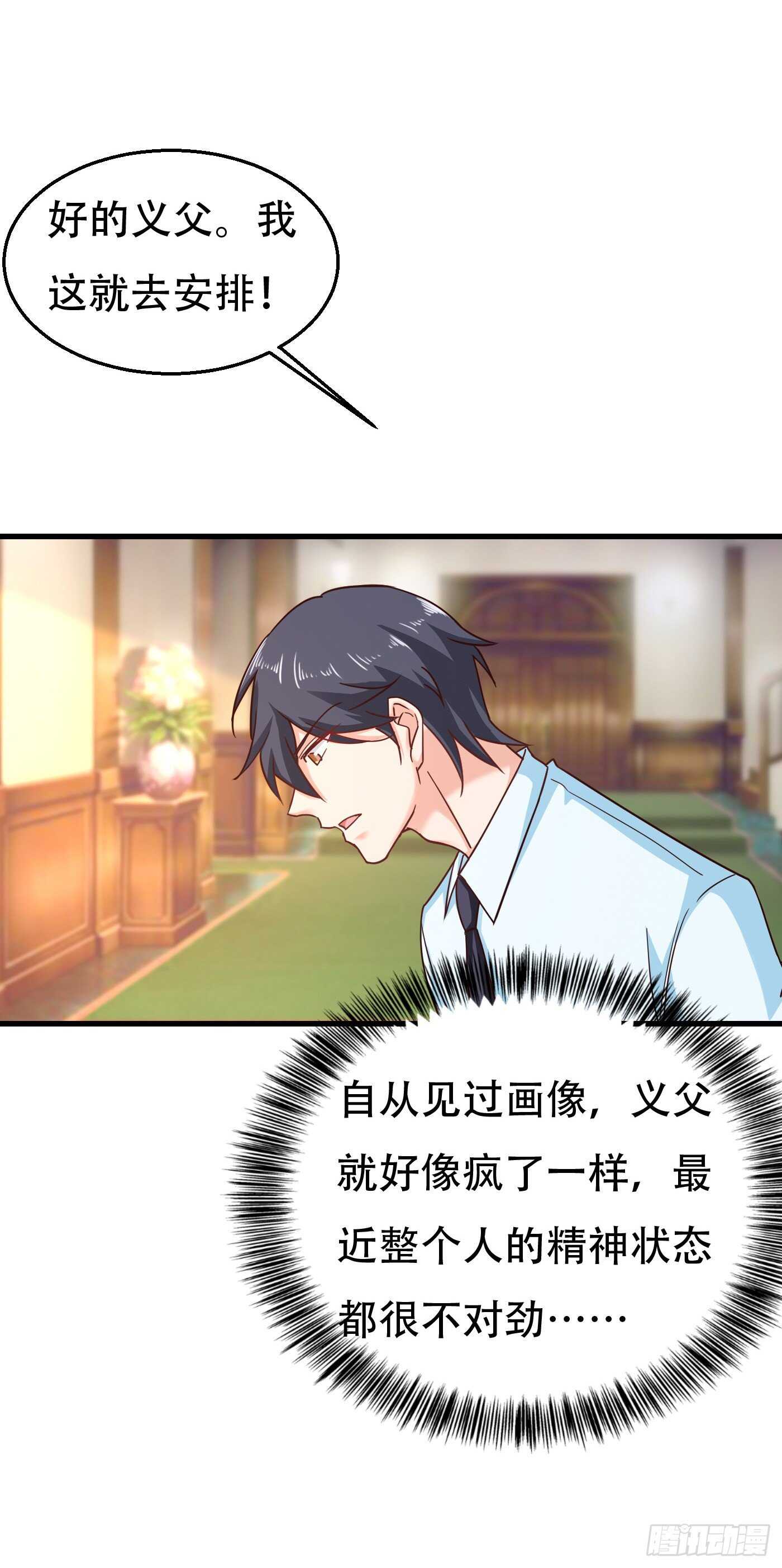 入骨暖婚真人版韩漫全集-304 制成活人木乃伊？！无删减无遮挡章节图片 