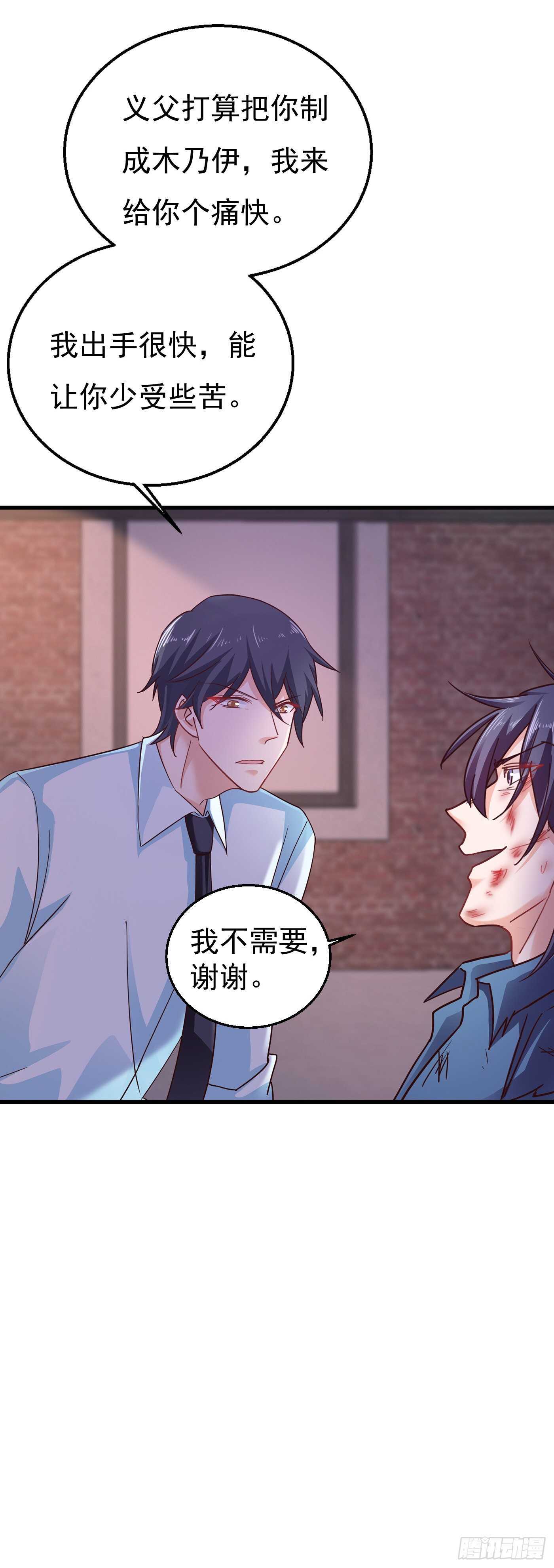 入骨暖婚真人版韩漫全集-304 制成活人木乃伊？！无删减无遮挡章节图片 