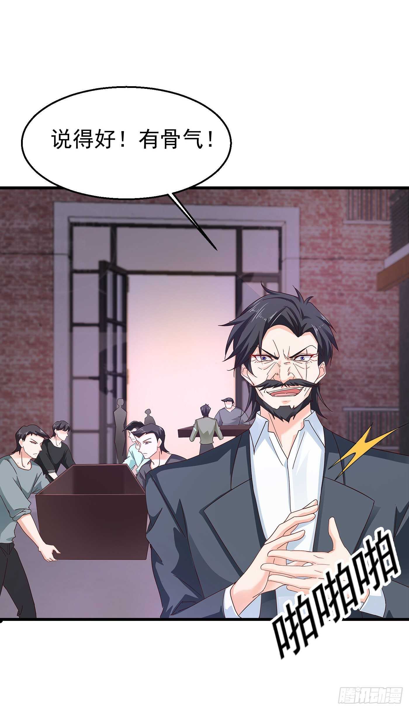 入骨暖婚真人版韩漫全集-304 制成活人木乃伊？！无删减无遮挡章节图片 