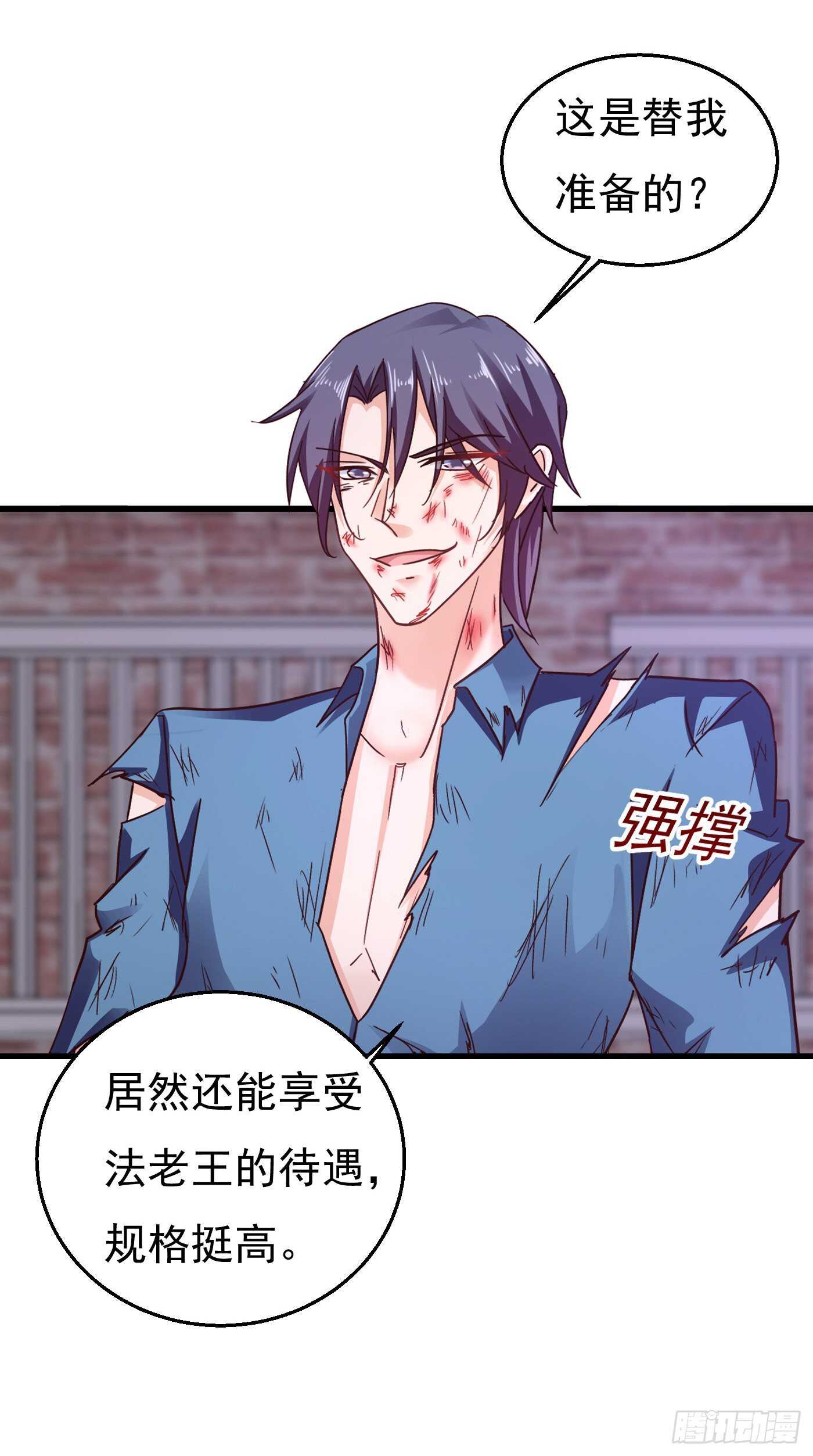 入骨暖婚真人版韩漫全集-304 制成活人木乃伊？！无删减无遮挡章节图片 