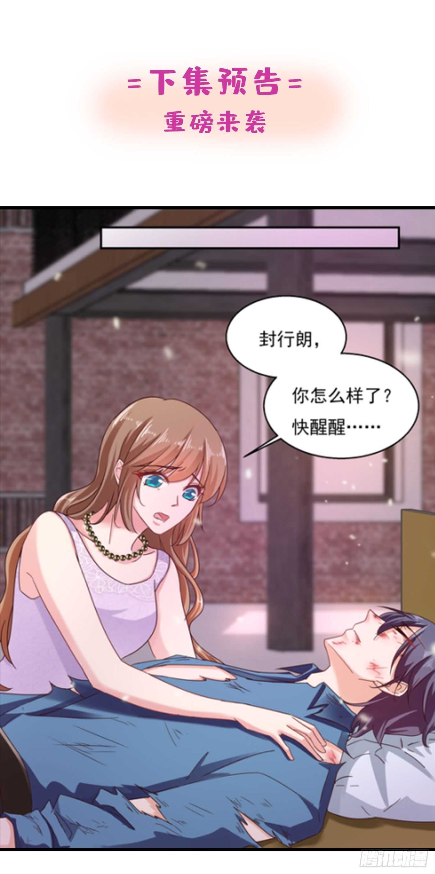 入骨暖婚真人版韩漫全集-304 制成活人木乃伊？！无删减无遮挡章节图片 