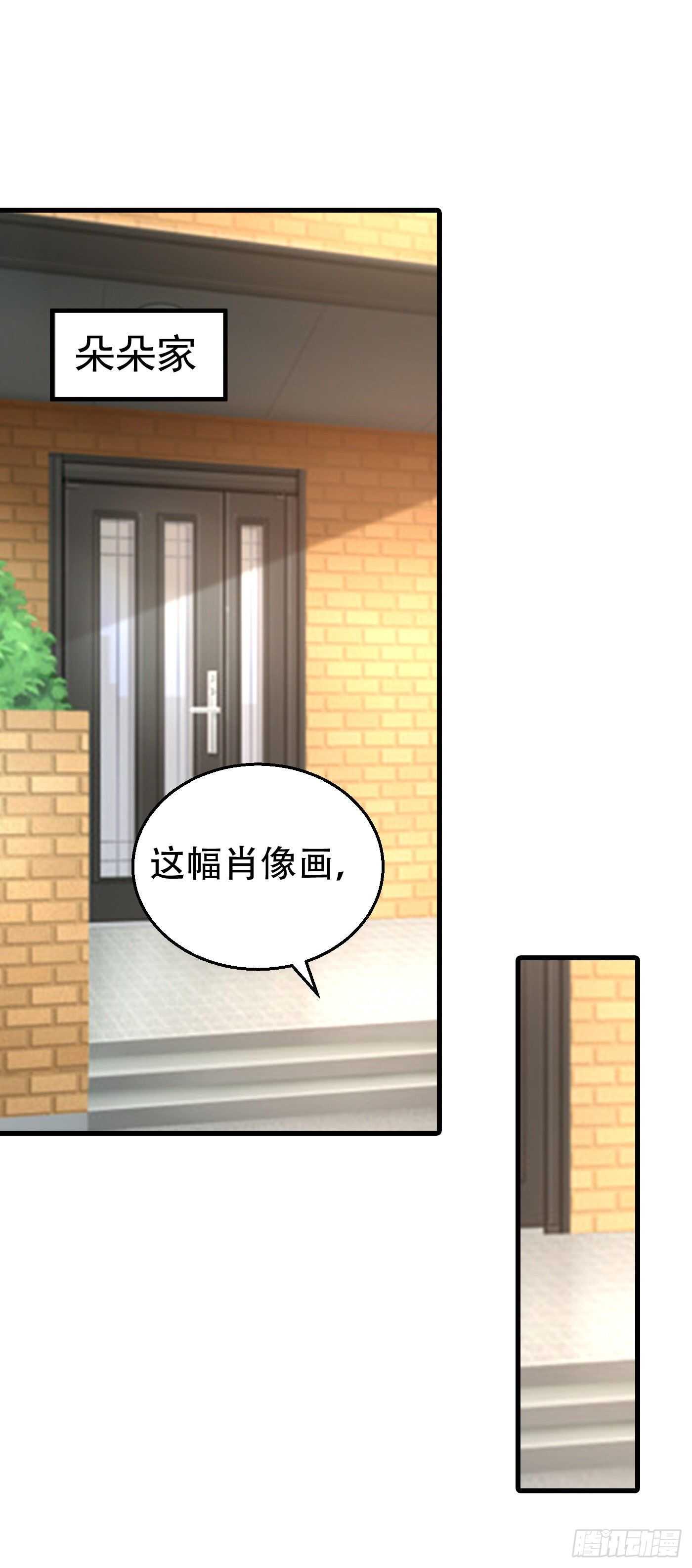入骨暖婚真人版韩漫全集-304 制成活人木乃伊？！无删减无遮挡章节图片 