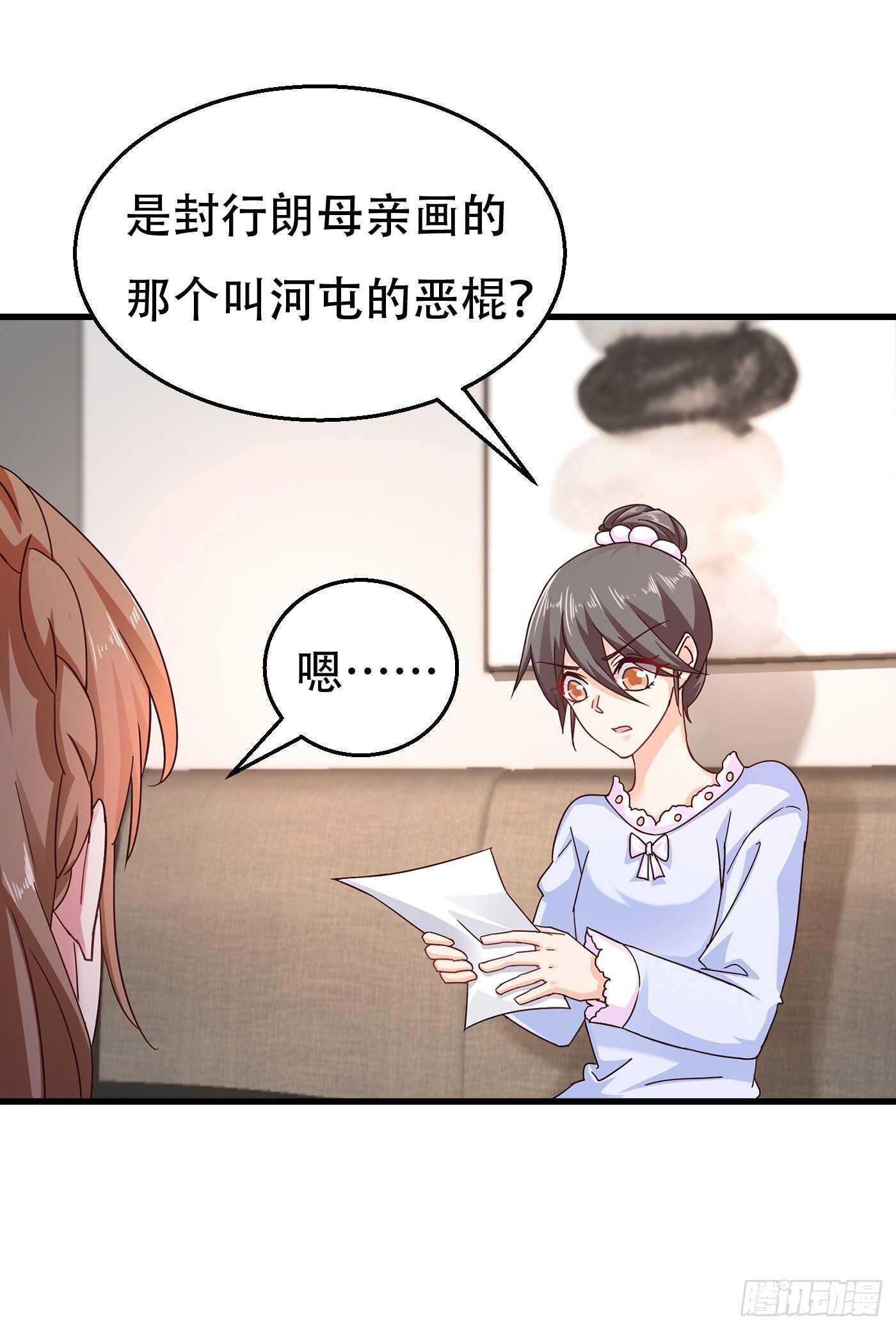 入骨暖婚真人版韩漫全集-304 制成活人木乃伊？！无删减无遮挡章节图片 