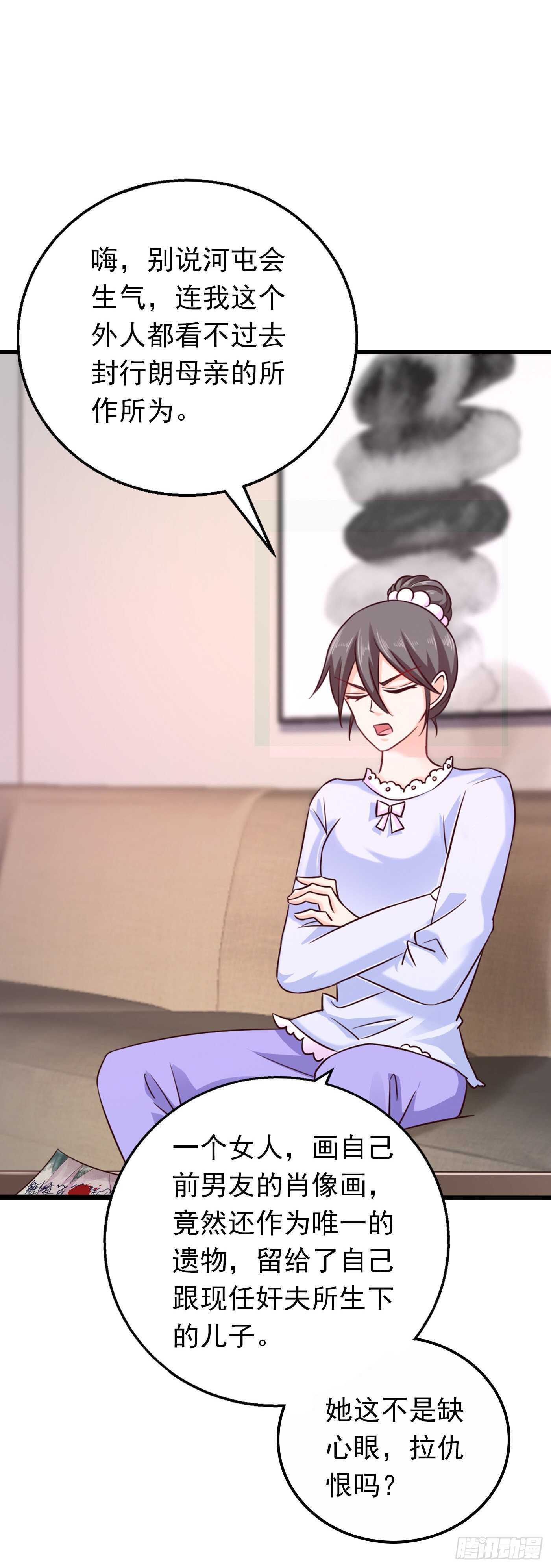 入骨暖婚真人版韩漫全集-304 制成活人木乃伊？！无删减无遮挡章节图片 