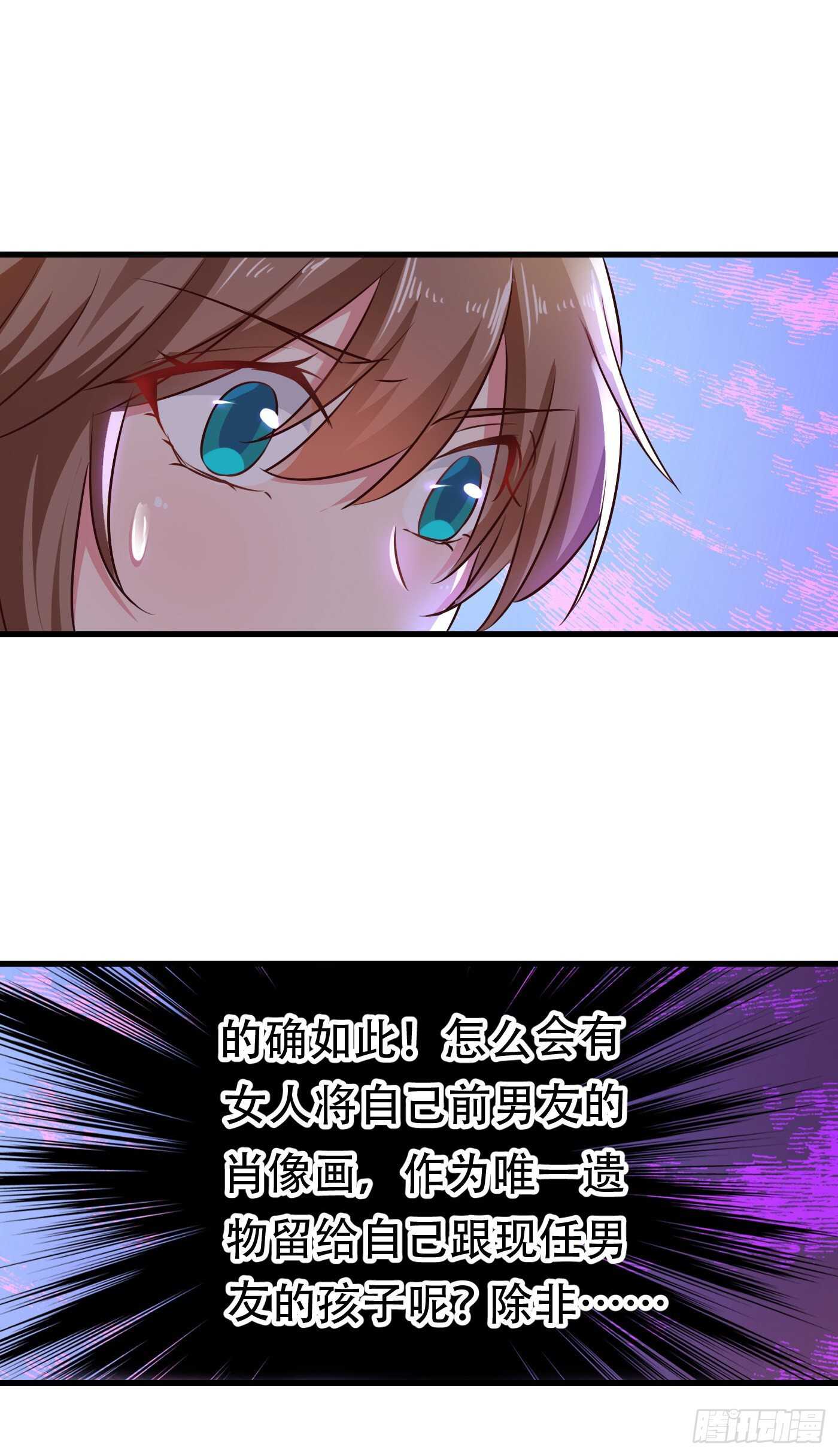 入骨暖婚真人版韩漫全集-304 制成活人木乃伊？！无删减无遮挡章节图片 