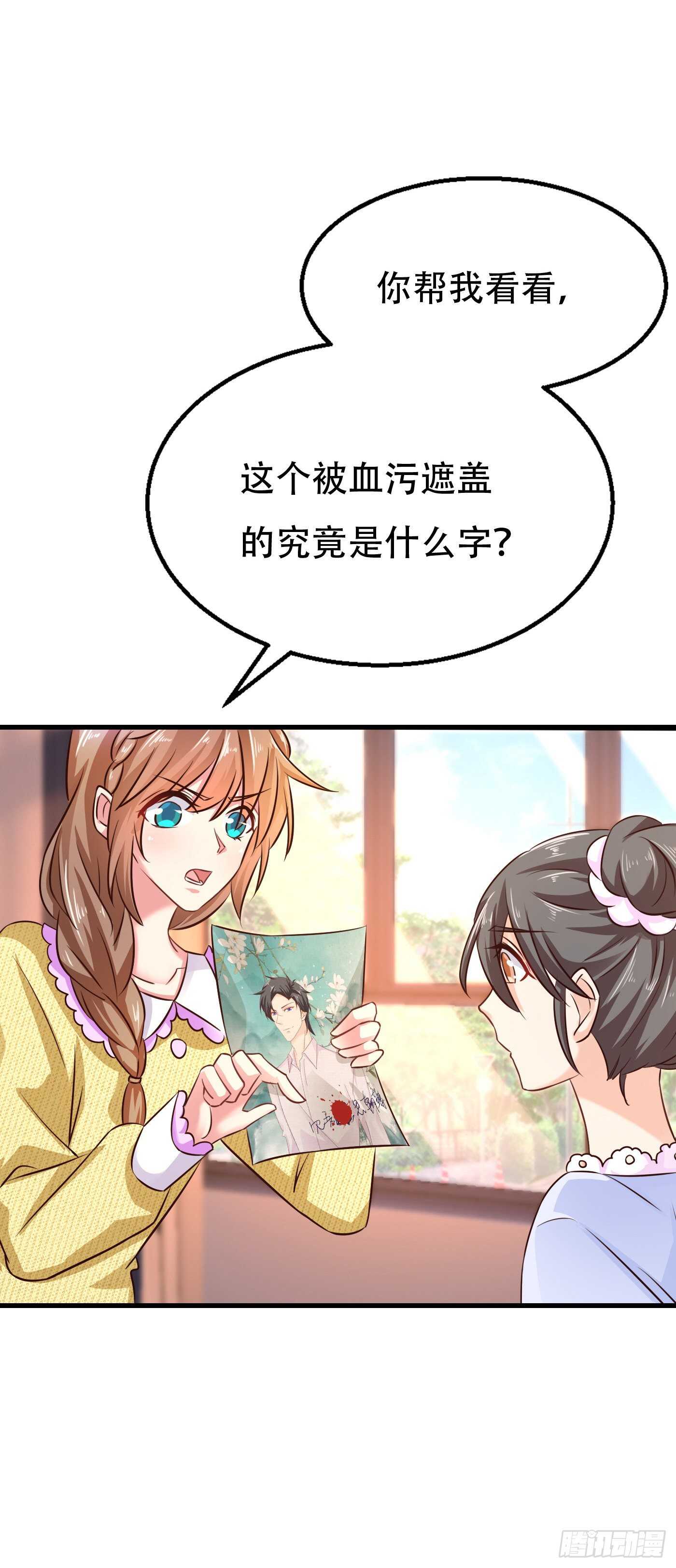 入骨暖婚真人版韩漫全集-304 制成活人木乃伊？！无删减无遮挡章节图片 