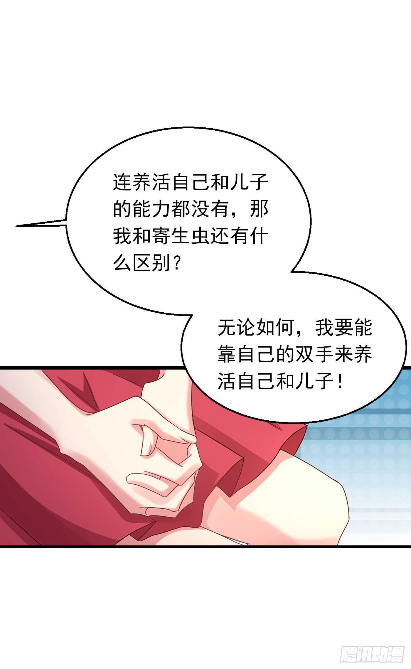入骨暖婚真人版韩漫全集-306 难以拒绝的条件无删减无遮挡章节图片 