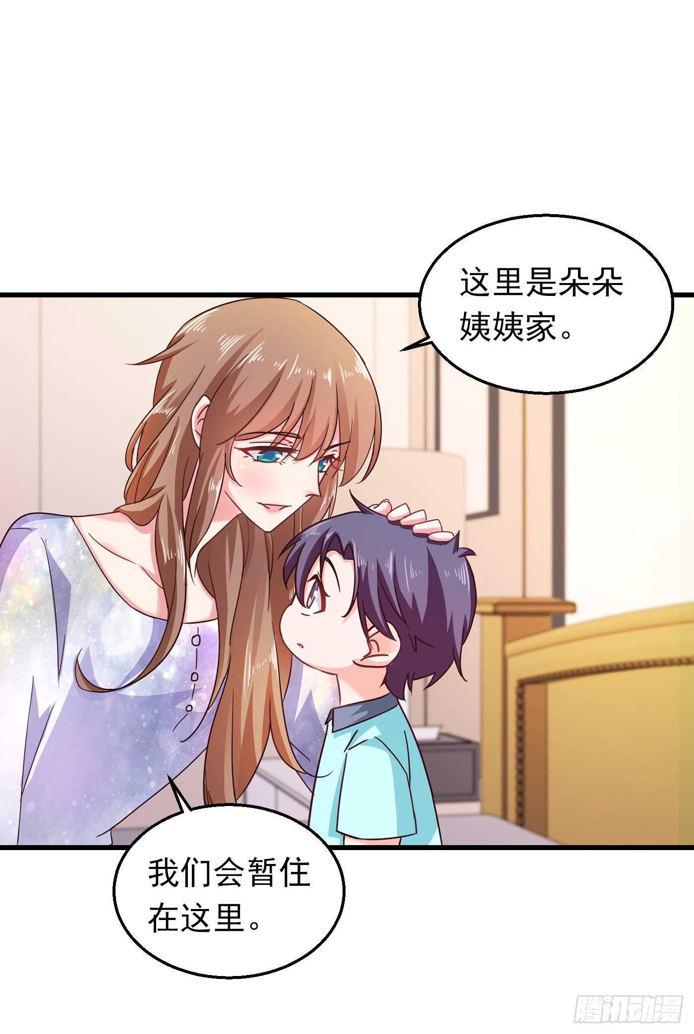 入骨暖婚真人版韩漫全集-306 难以拒绝的条件无删减无遮挡章节图片 