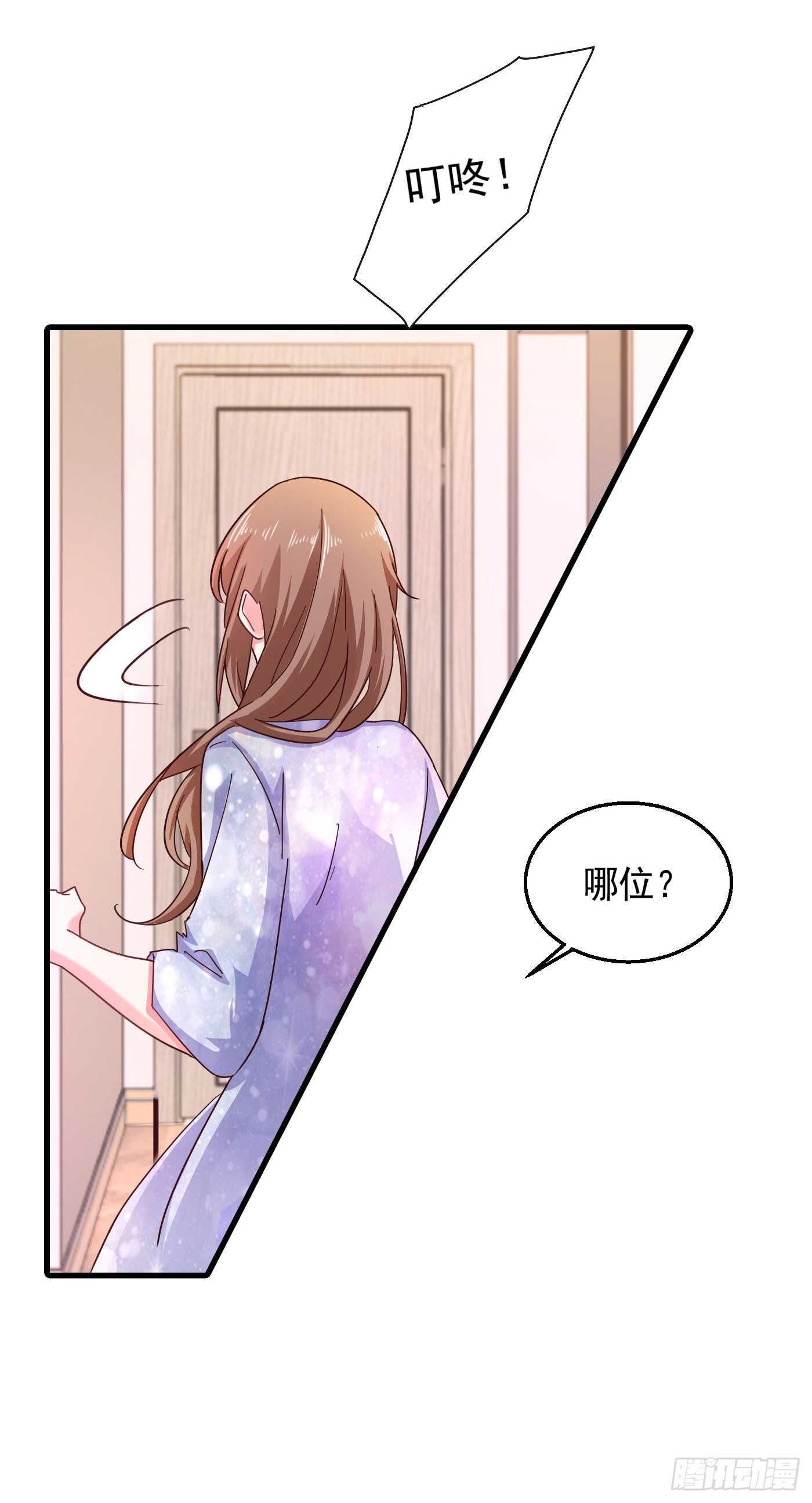 入骨暖婚真人版韩漫全集-306 难以拒绝的条件无删减无遮挡章节图片 