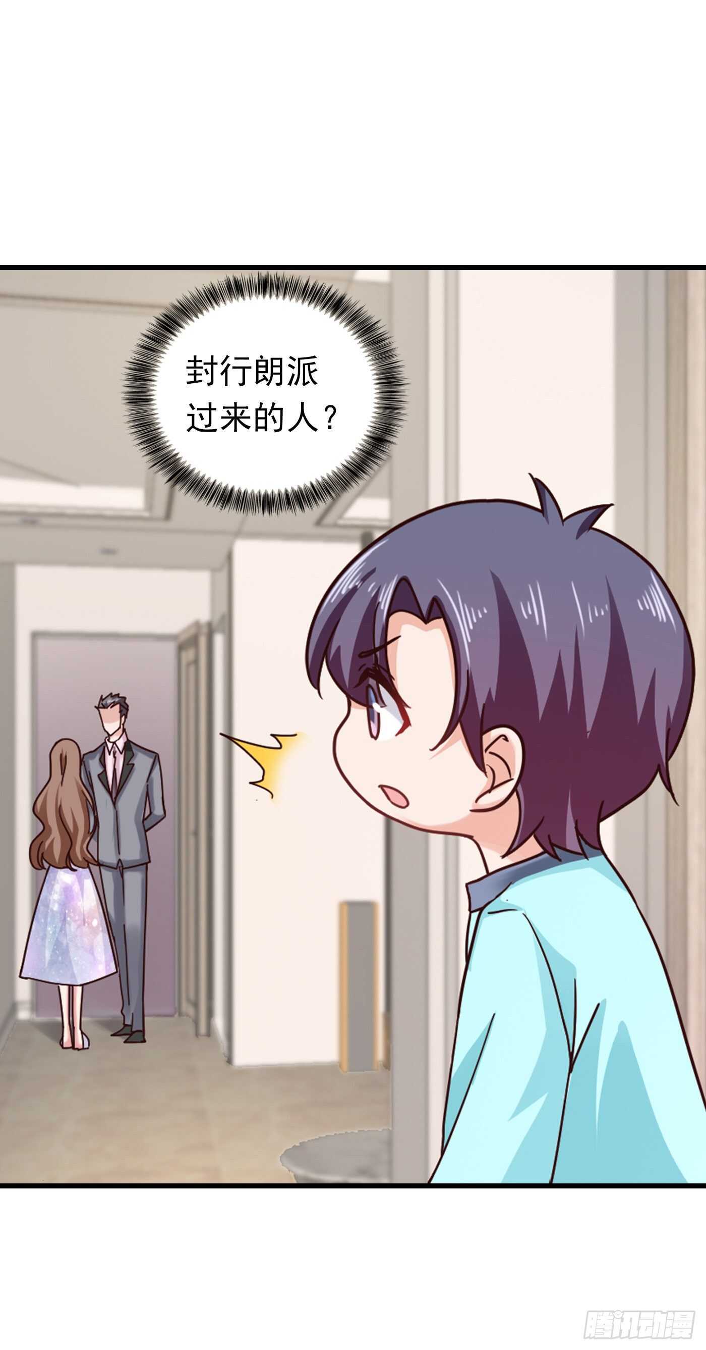 入骨暖婚真人版韩漫全集-306 难以拒绝的条件无删减无遮挡章节图片 