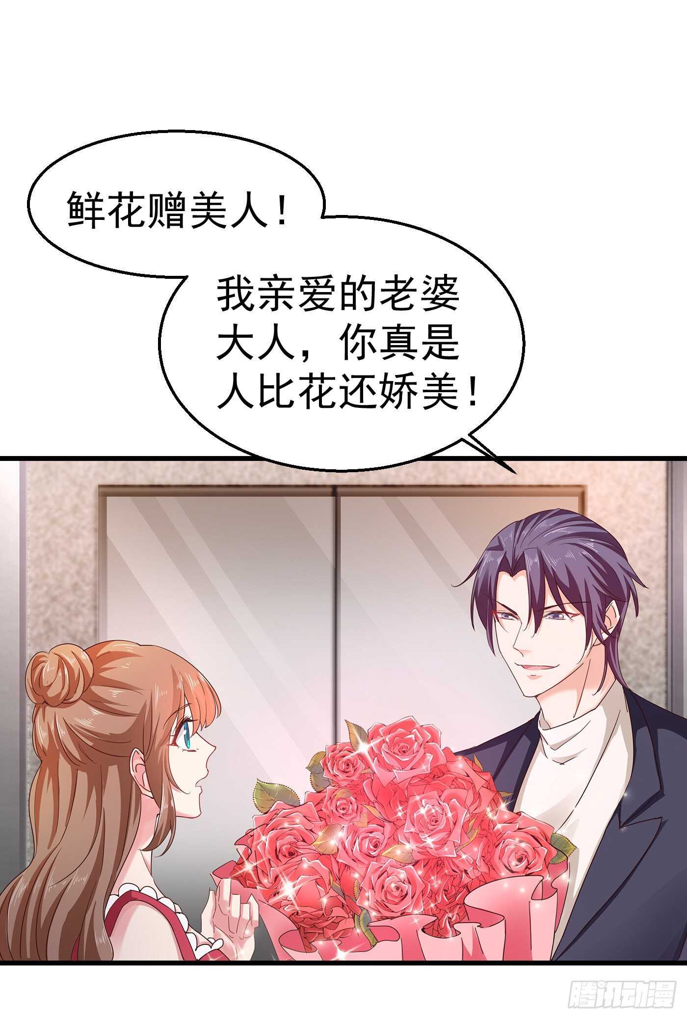 入骨暖婚真人版韩漫全集-307 我同意离婚！无删减无遮挡章节图片 
