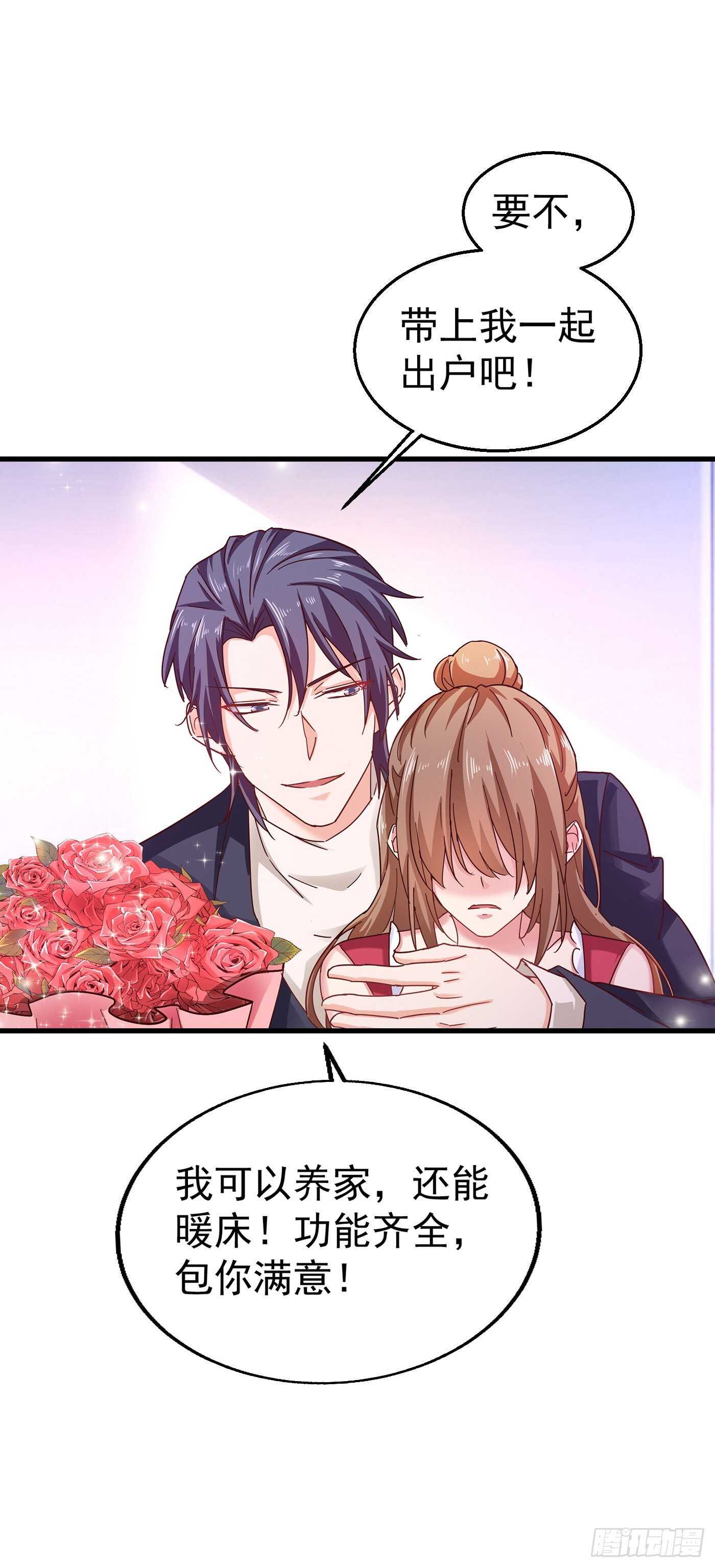 入骨暖婚真人版韩漫全集-307 我同意离婚！无删减无遮挡章节图片 