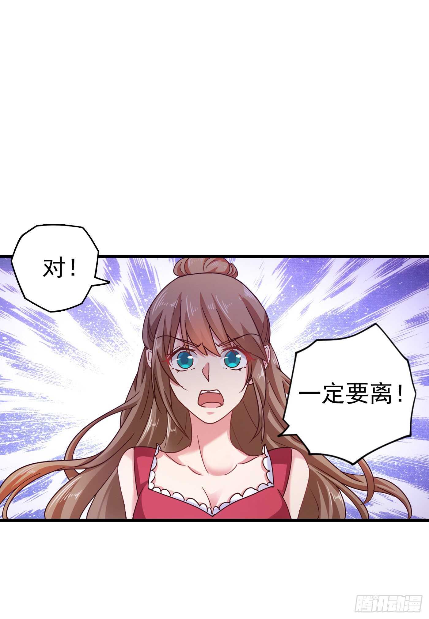 入骨暖婚真人版韩漫全集-307 我同意离婚！无删减无遮挡章节图片 