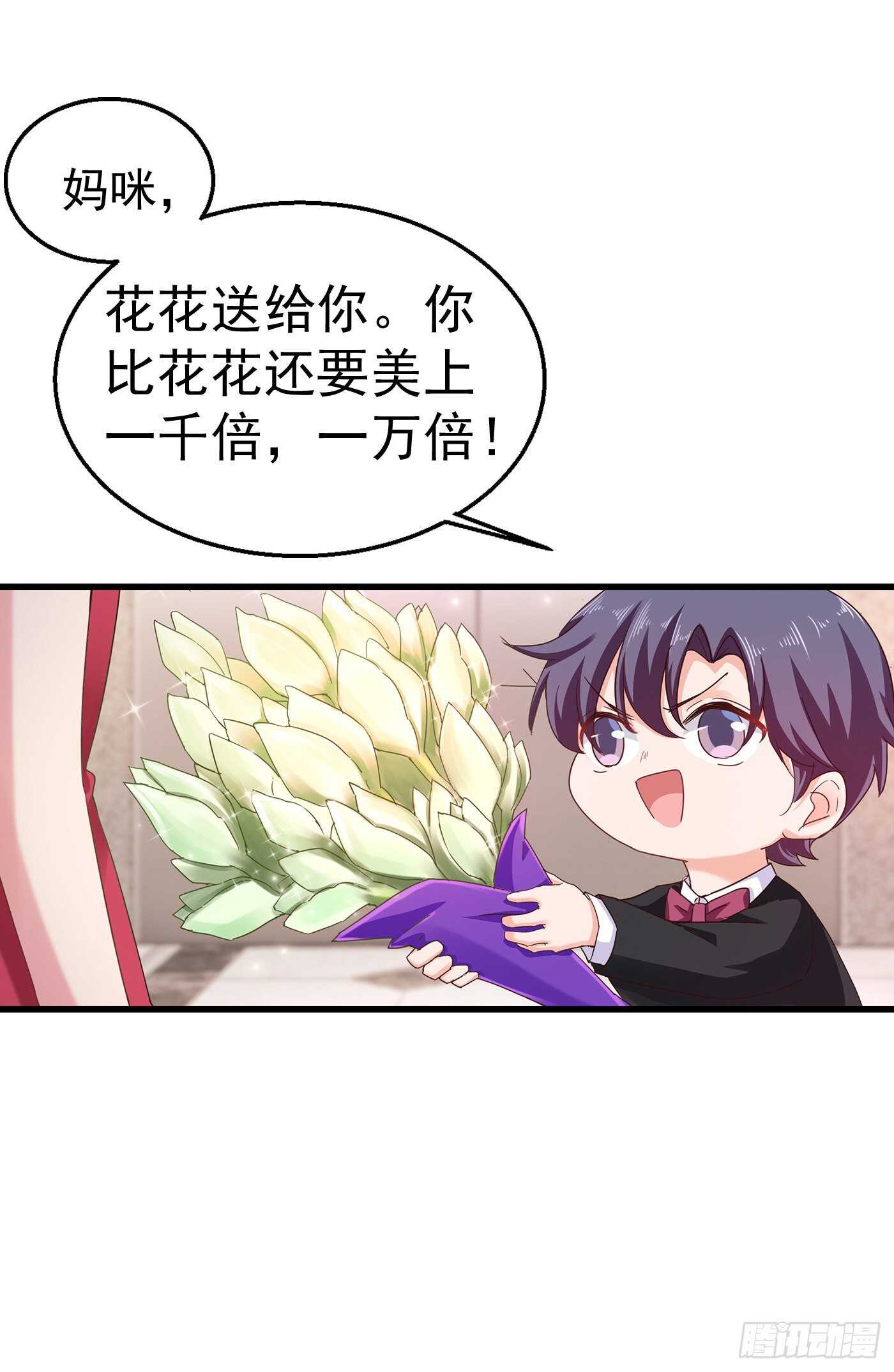 入骨暖婚真人版韩漫全集-307 我同意离婚！无删减无遮挡章节图片 