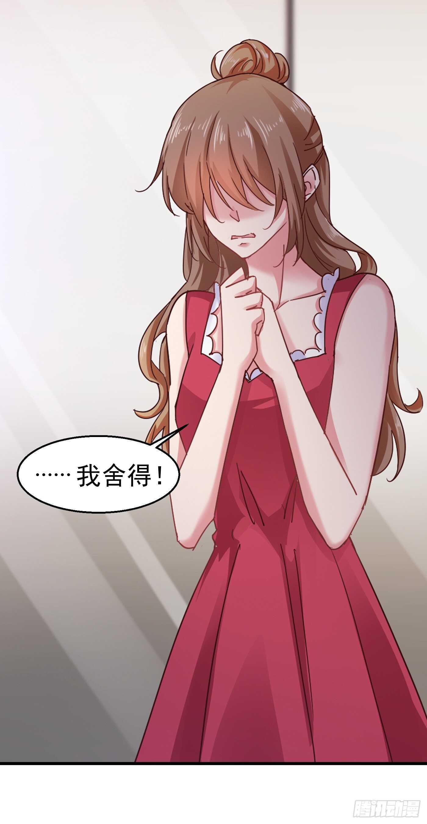 入骨暖婚真人版韩漫全集-307 我同意离婚！无删减无遮挡章节图片 
