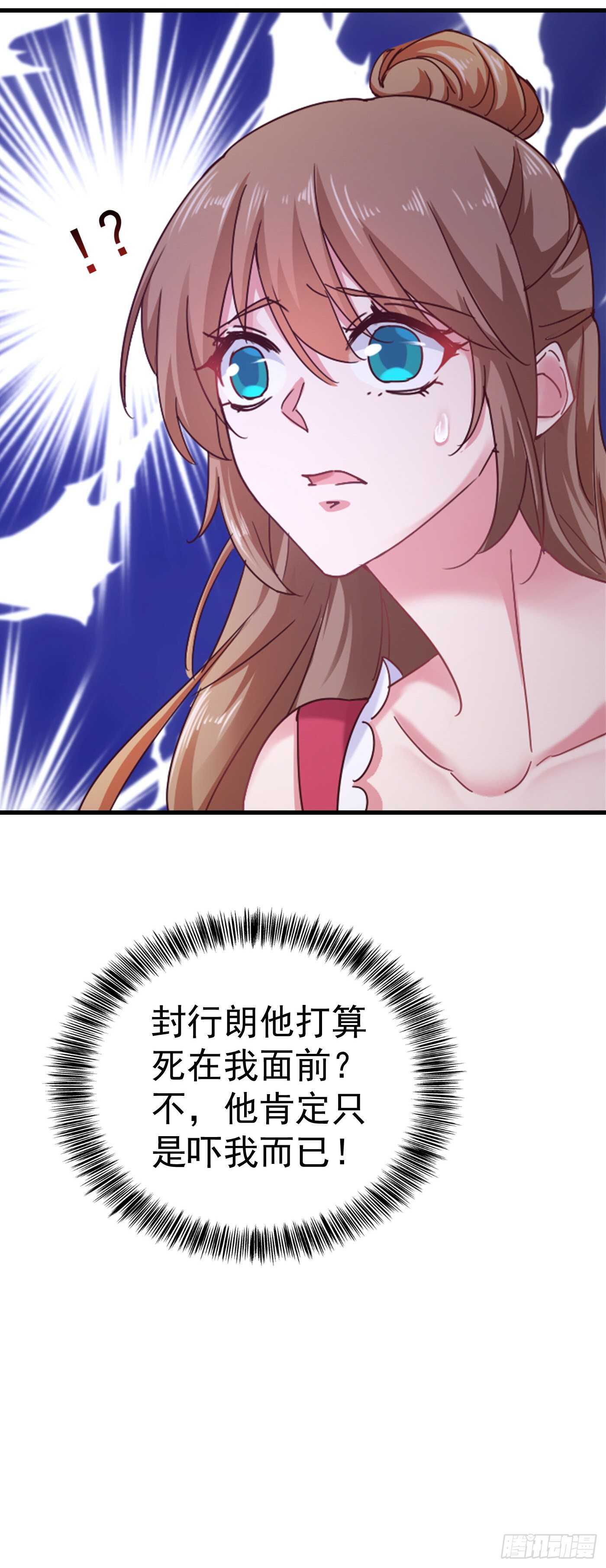 入骨暖婚真人版韩漫全集-307 我同意离婚！无删减无遮挡章节图片 