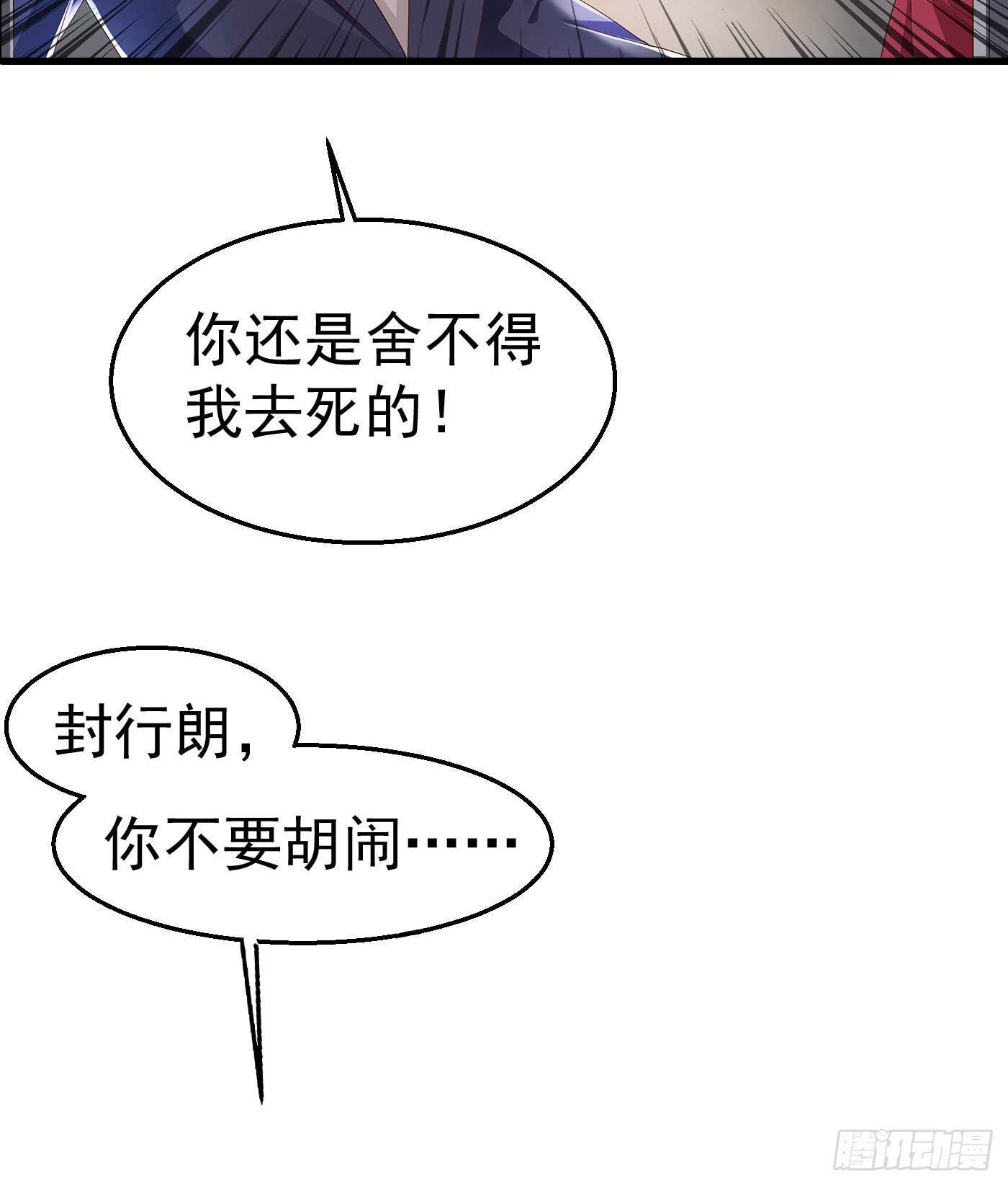 入骨暖婚真人版韩漫全集-307 我同意离婚！无删减无遮挡章节图片 