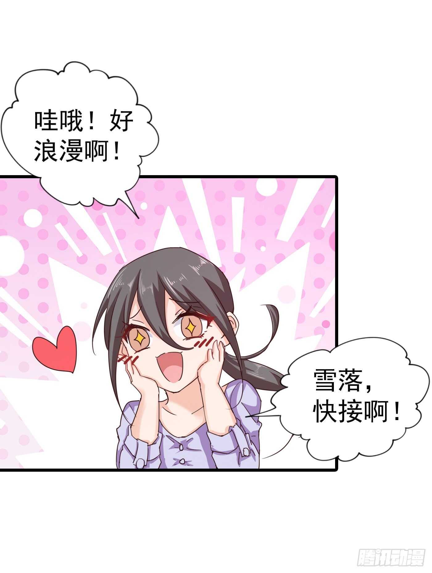 入骨暖婚真人版韩漫全集-307 我同意离婚！无删减无遮挡章节图片 