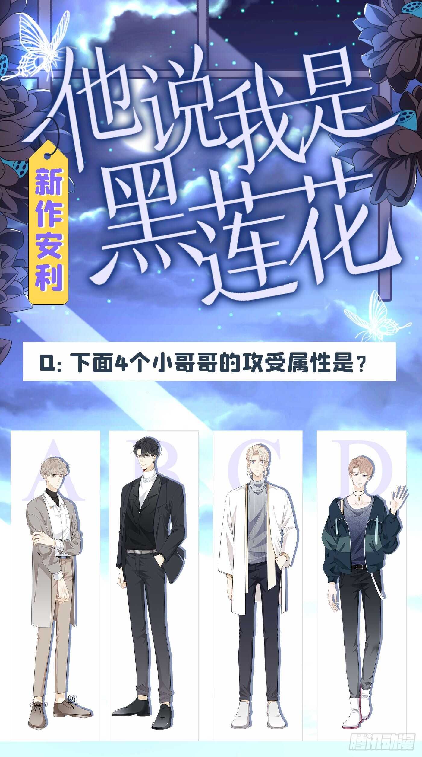 入骨暖婚真人版韩漫全集-307 我同意离婚！无删减无遮挡章节图片 