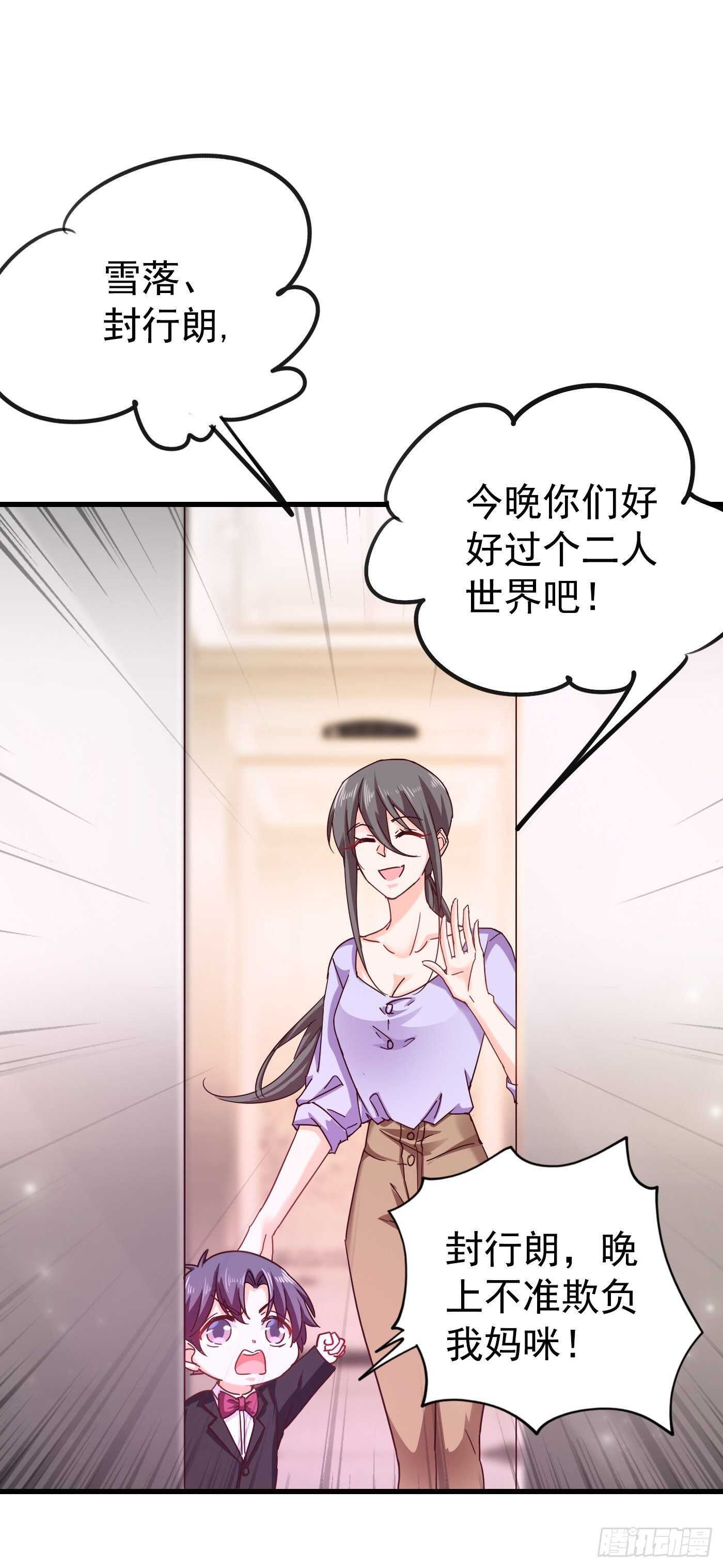 入骨暖婚真人版韩漫全集-307 我同意离婚！无删减无遮挡章节图片 
